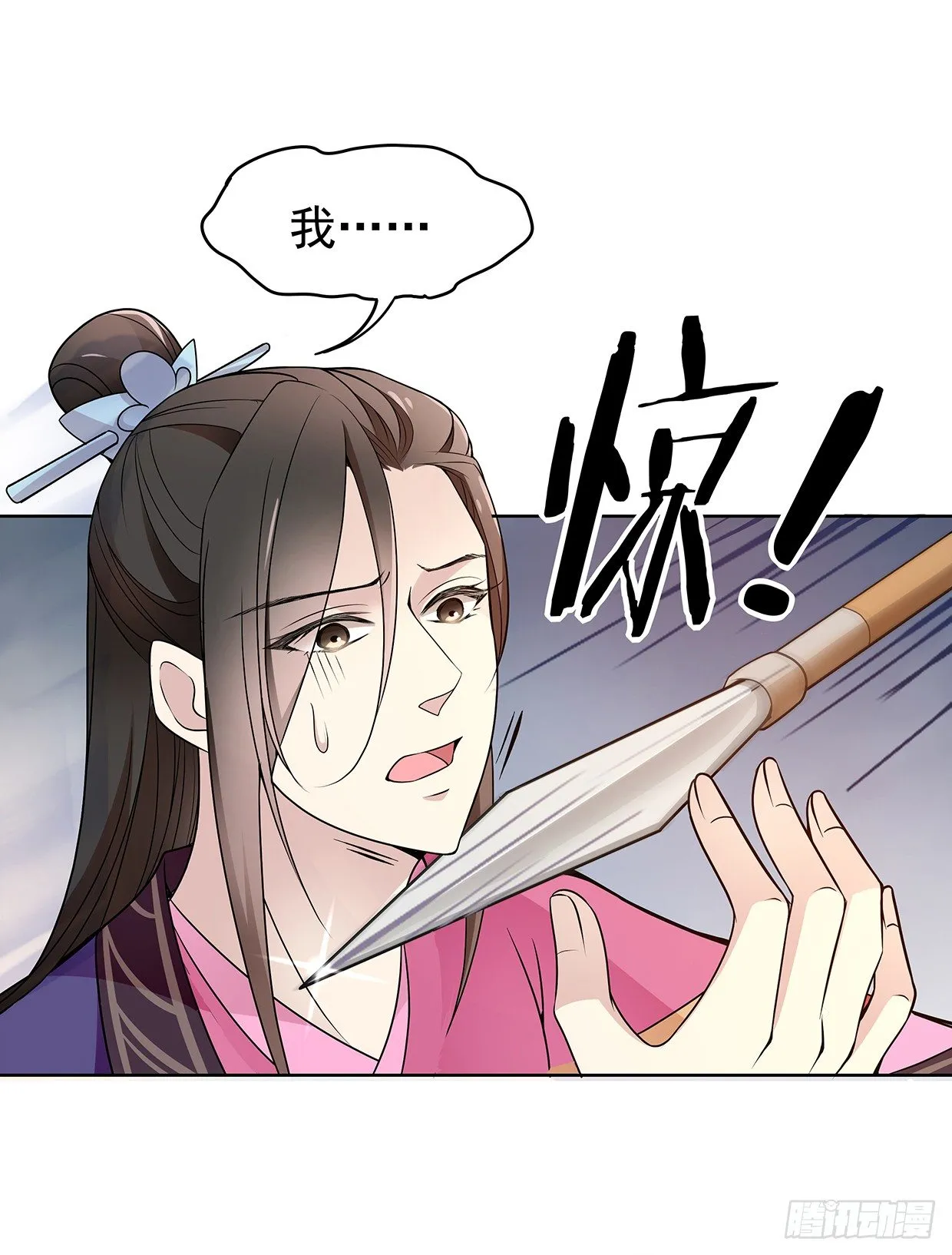 危机四伏的阴谋 第10页