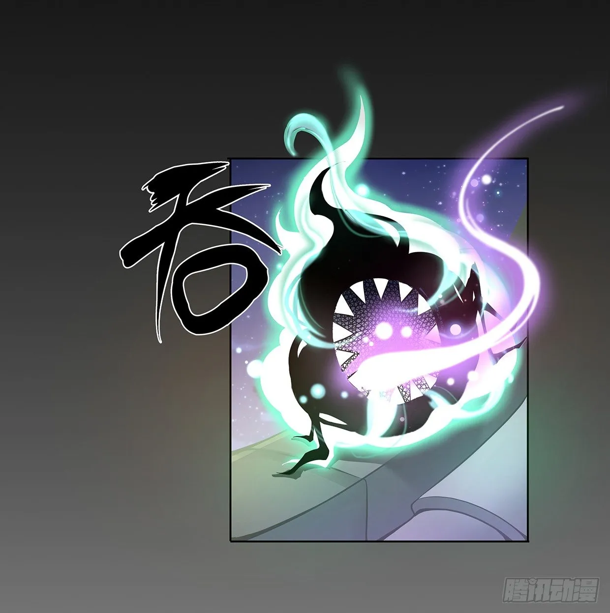 危机四伏的阴谋 第20页