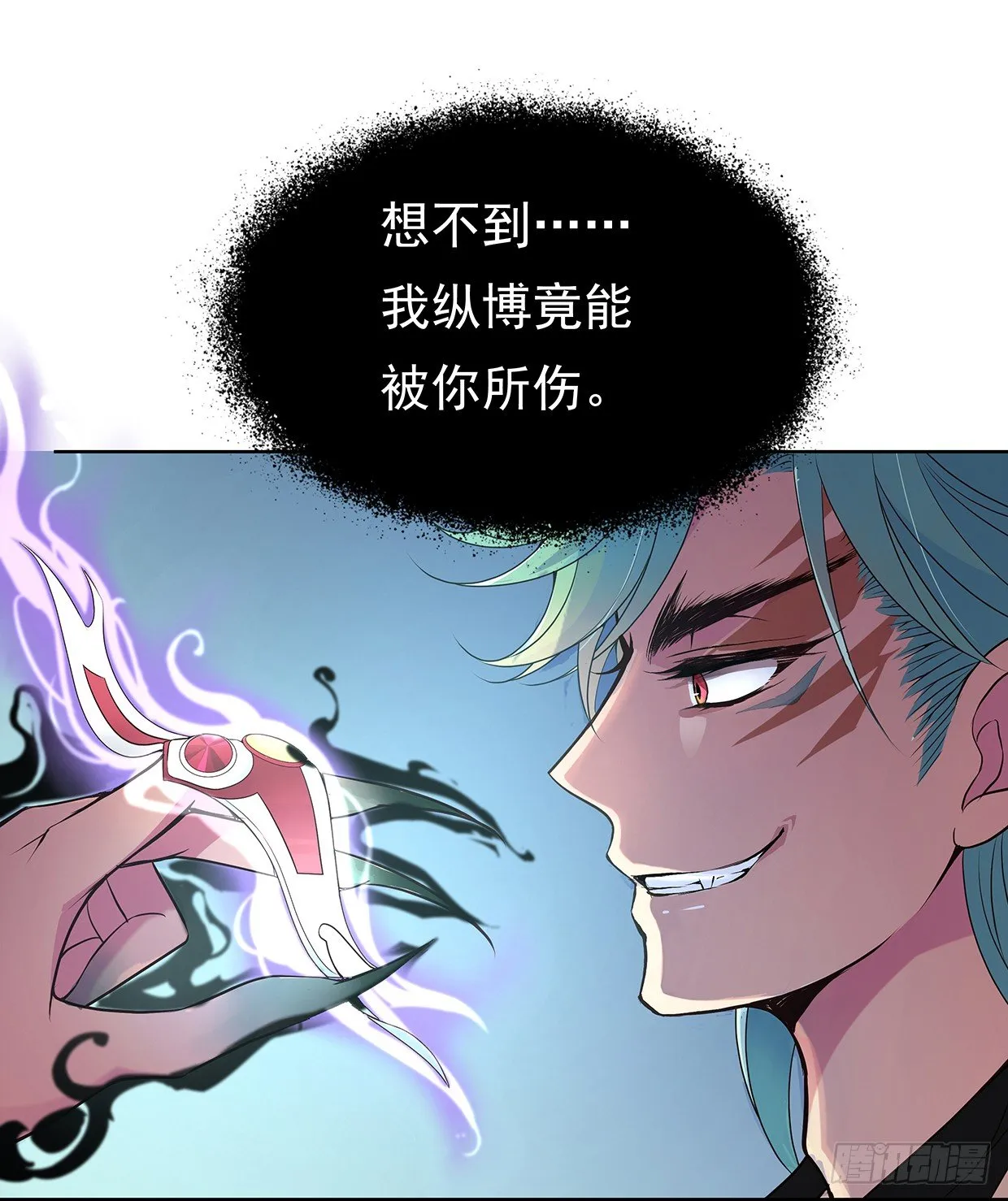 危机四伏的阴谋 第24页