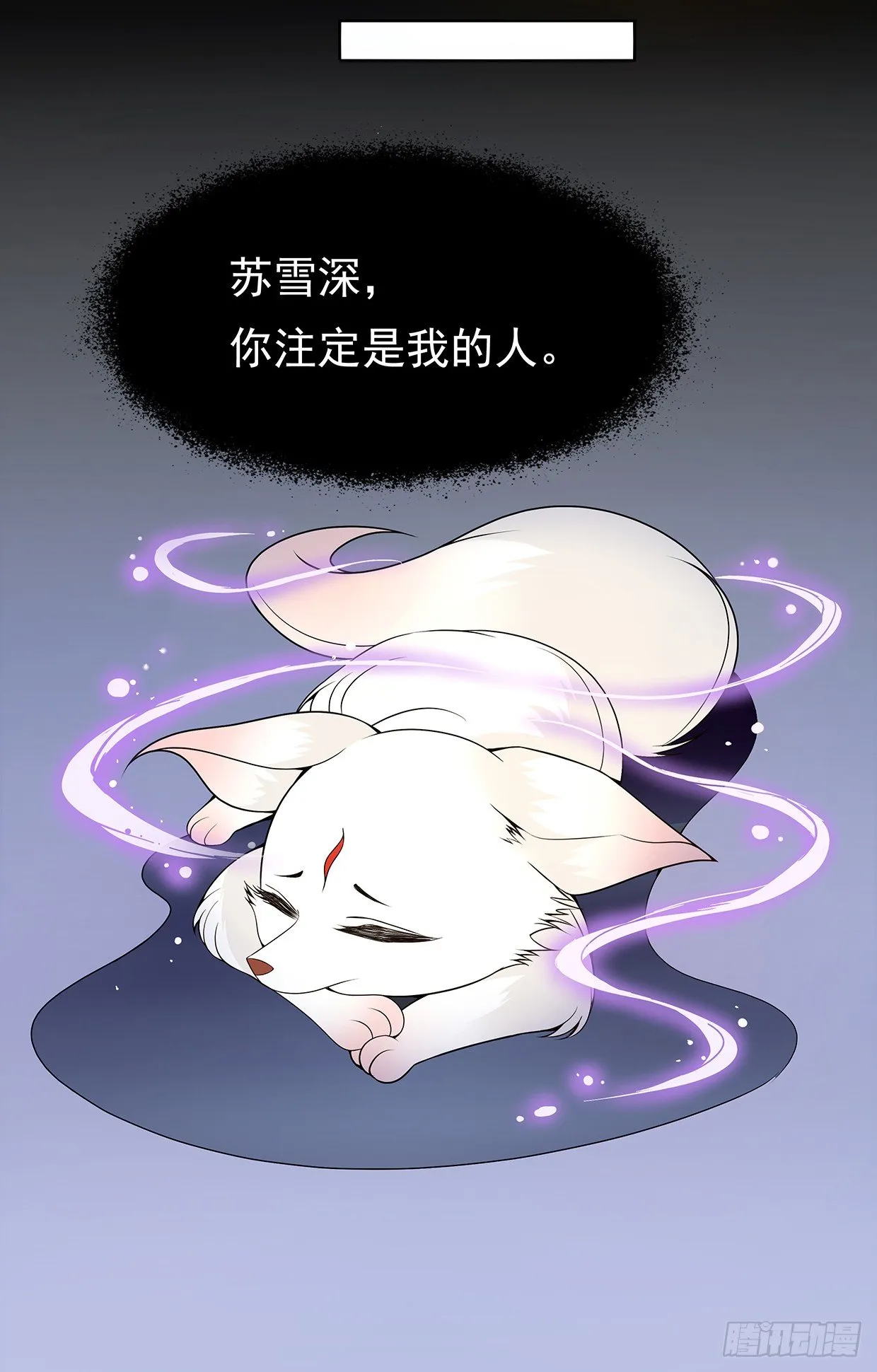 危机四伏的阴谋 第27页