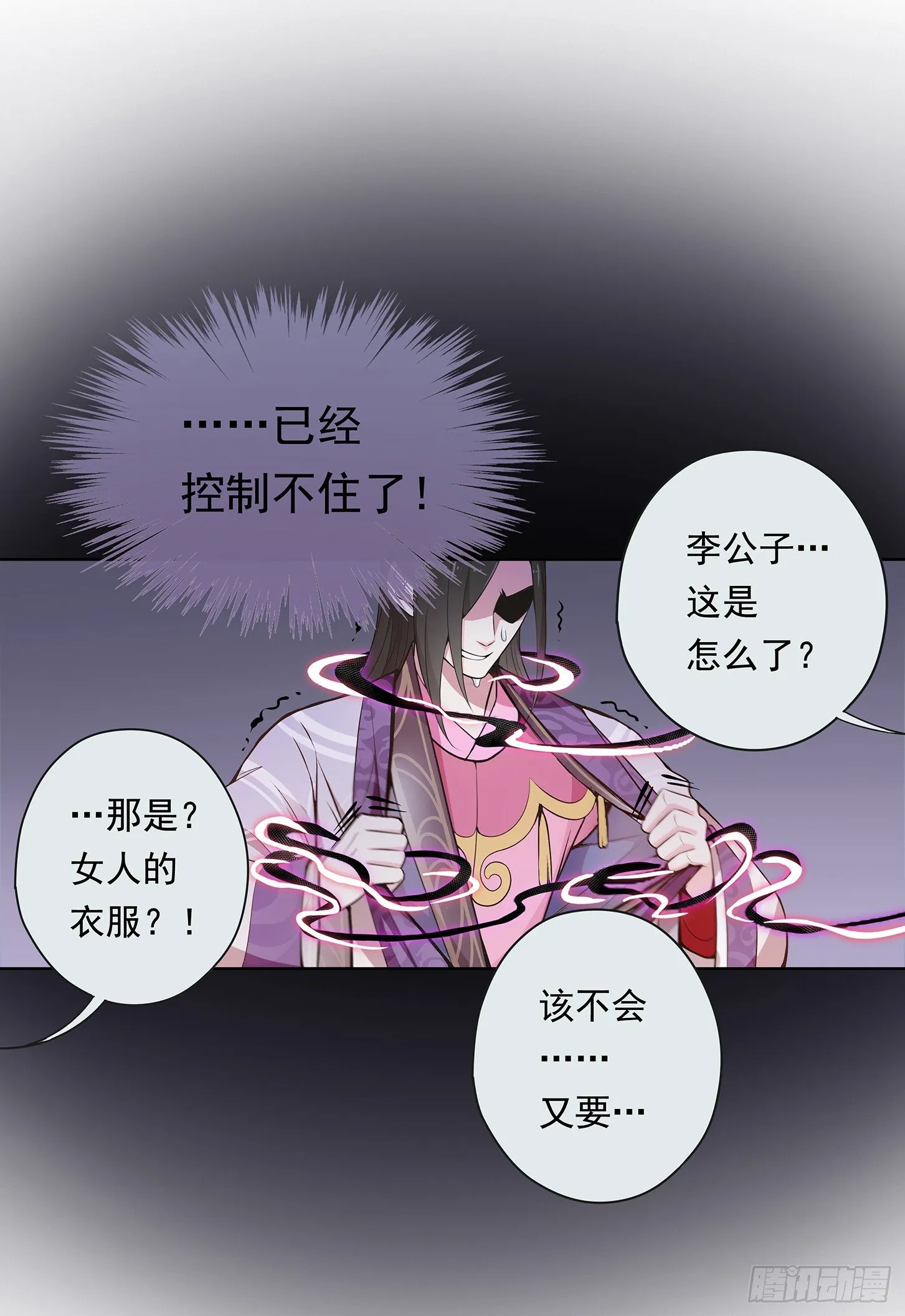 好想回家 第1页