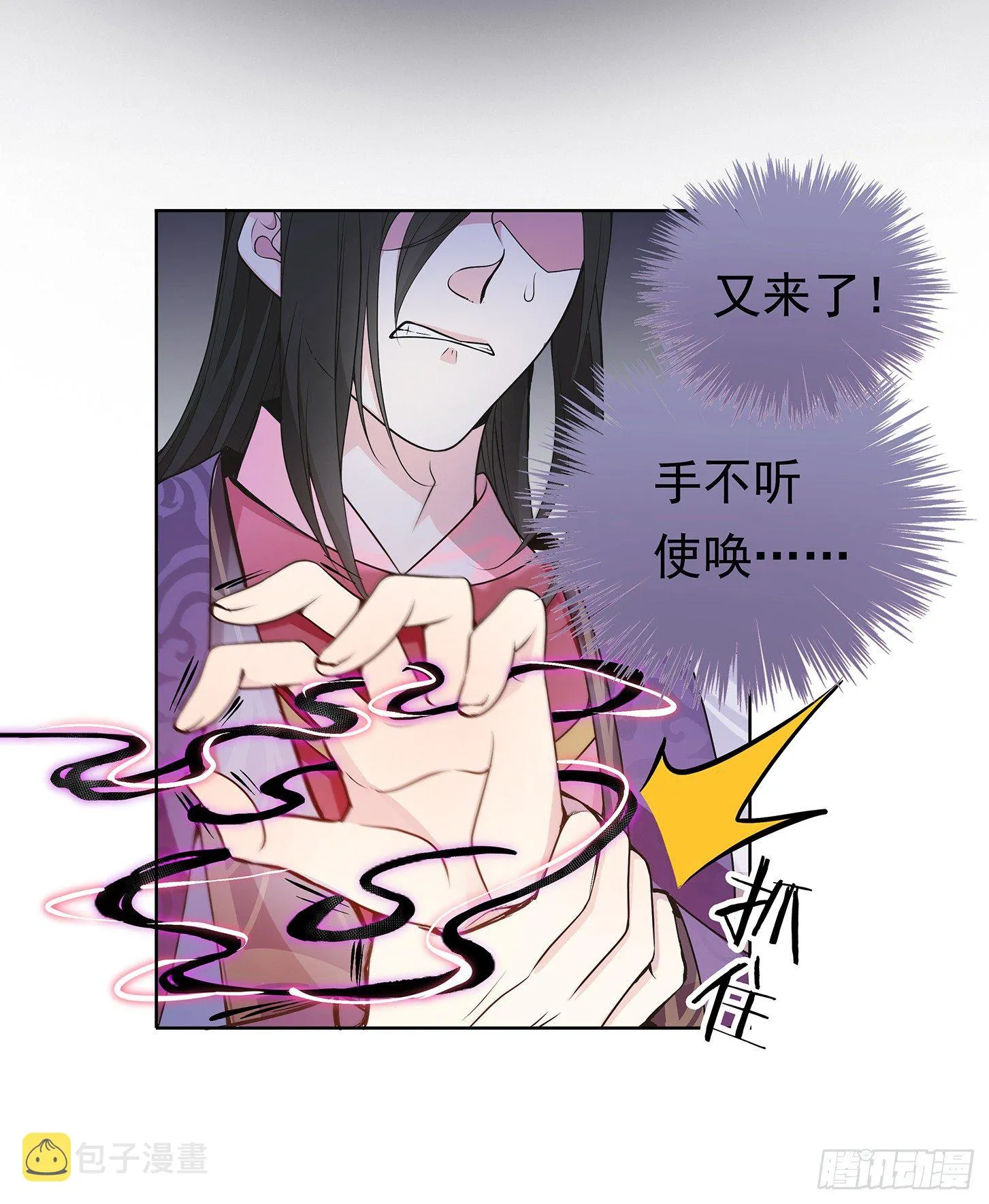 好想回家 第2页
