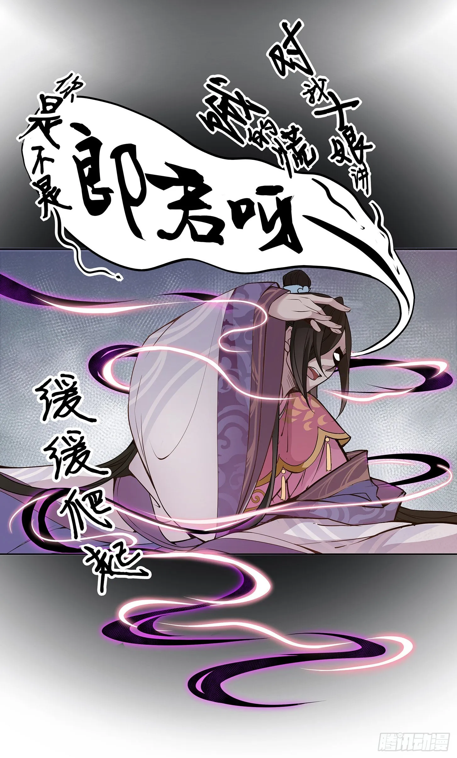 好想回家 第7页