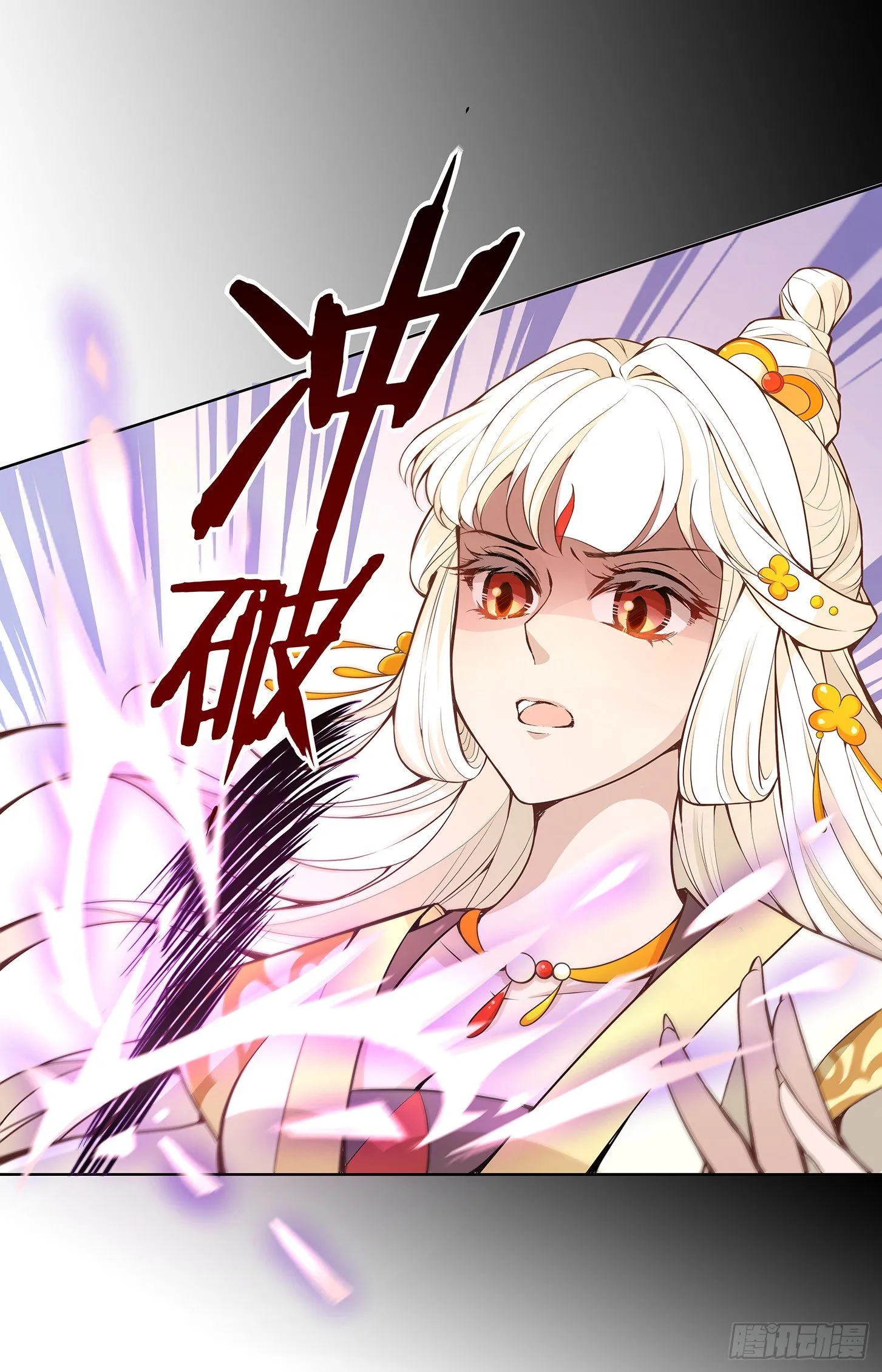 好想回家 第15页