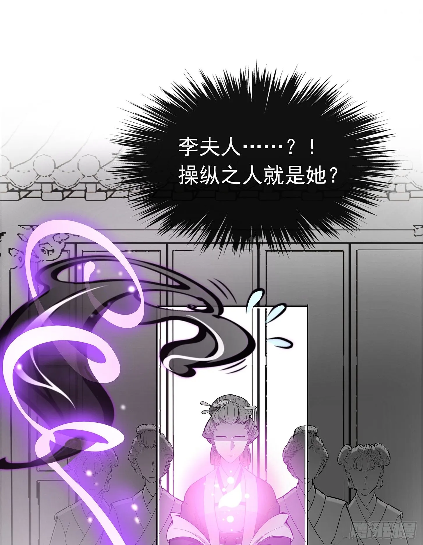 好想回家 第18页