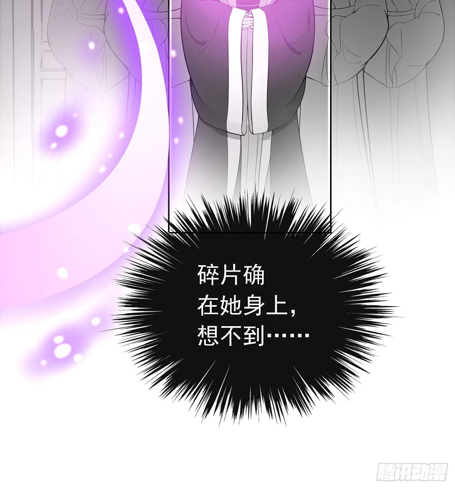 好想回家 第19页