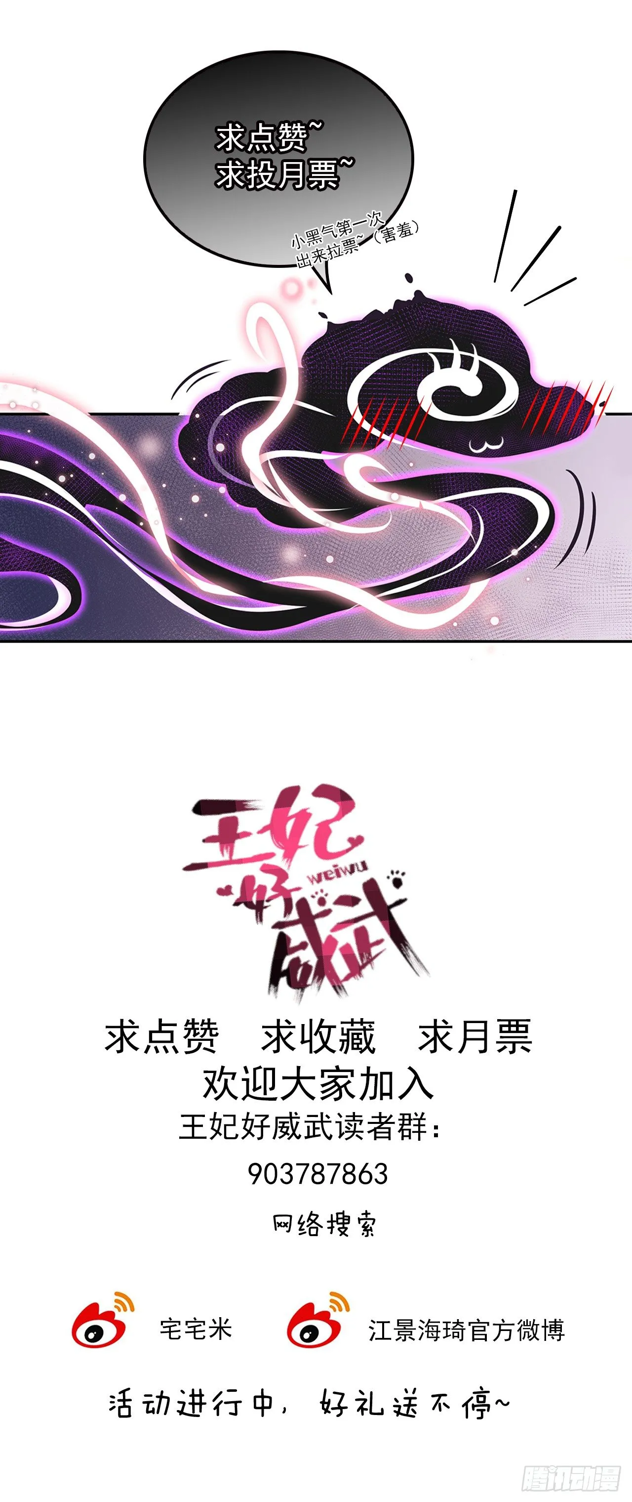 好想回家 第32页