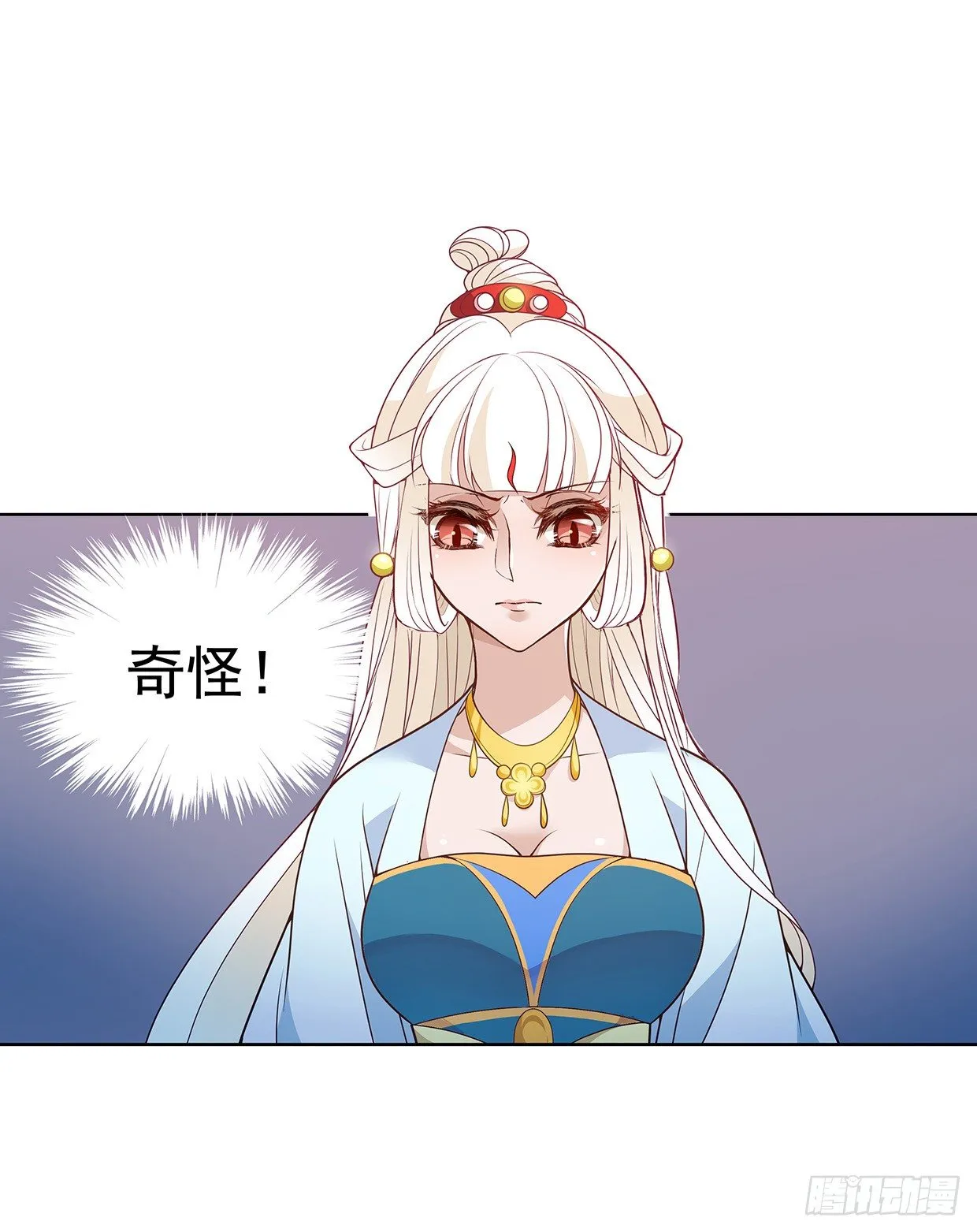 谁来救救我 第1页