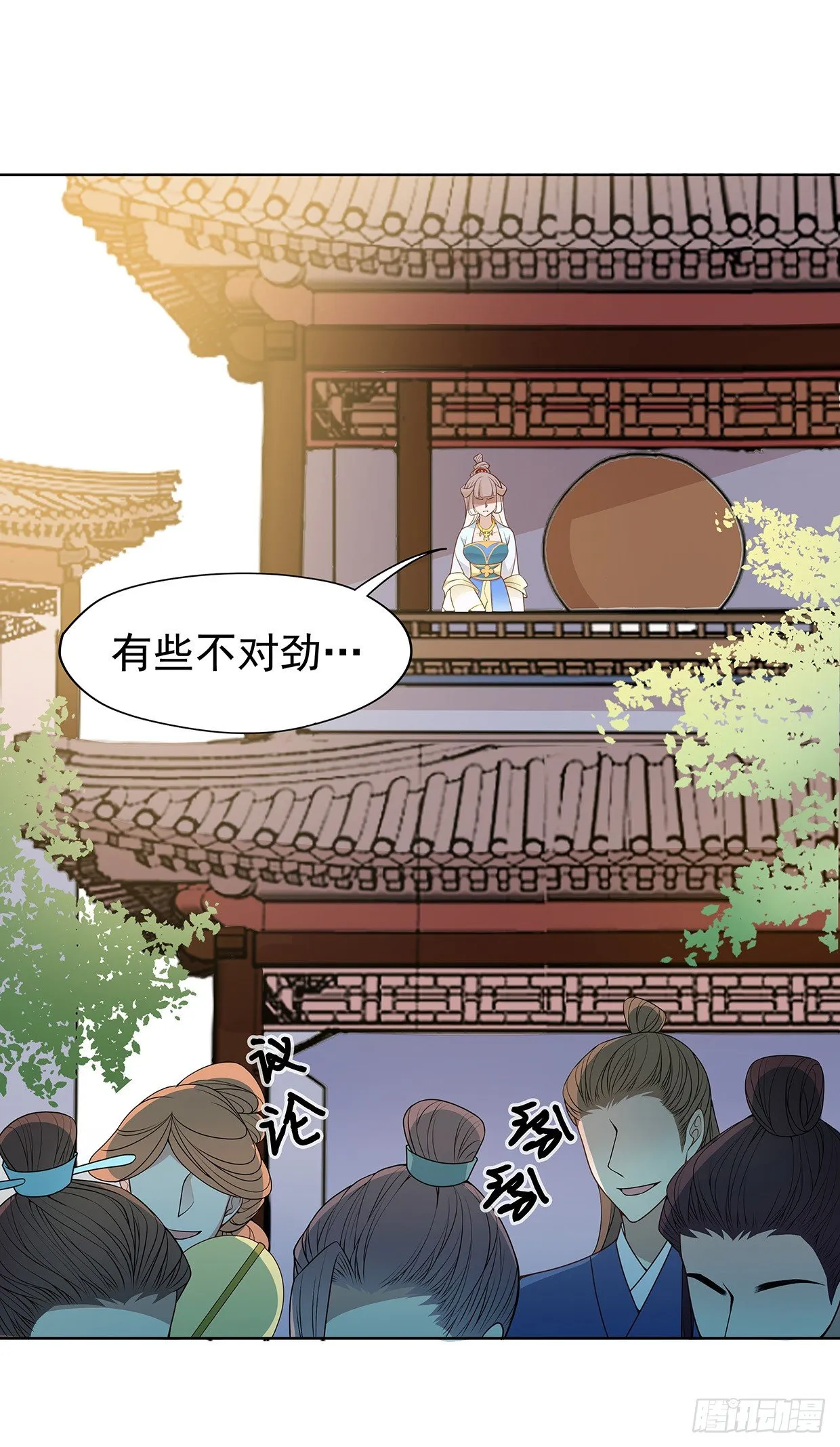 谁来救救我 第2页