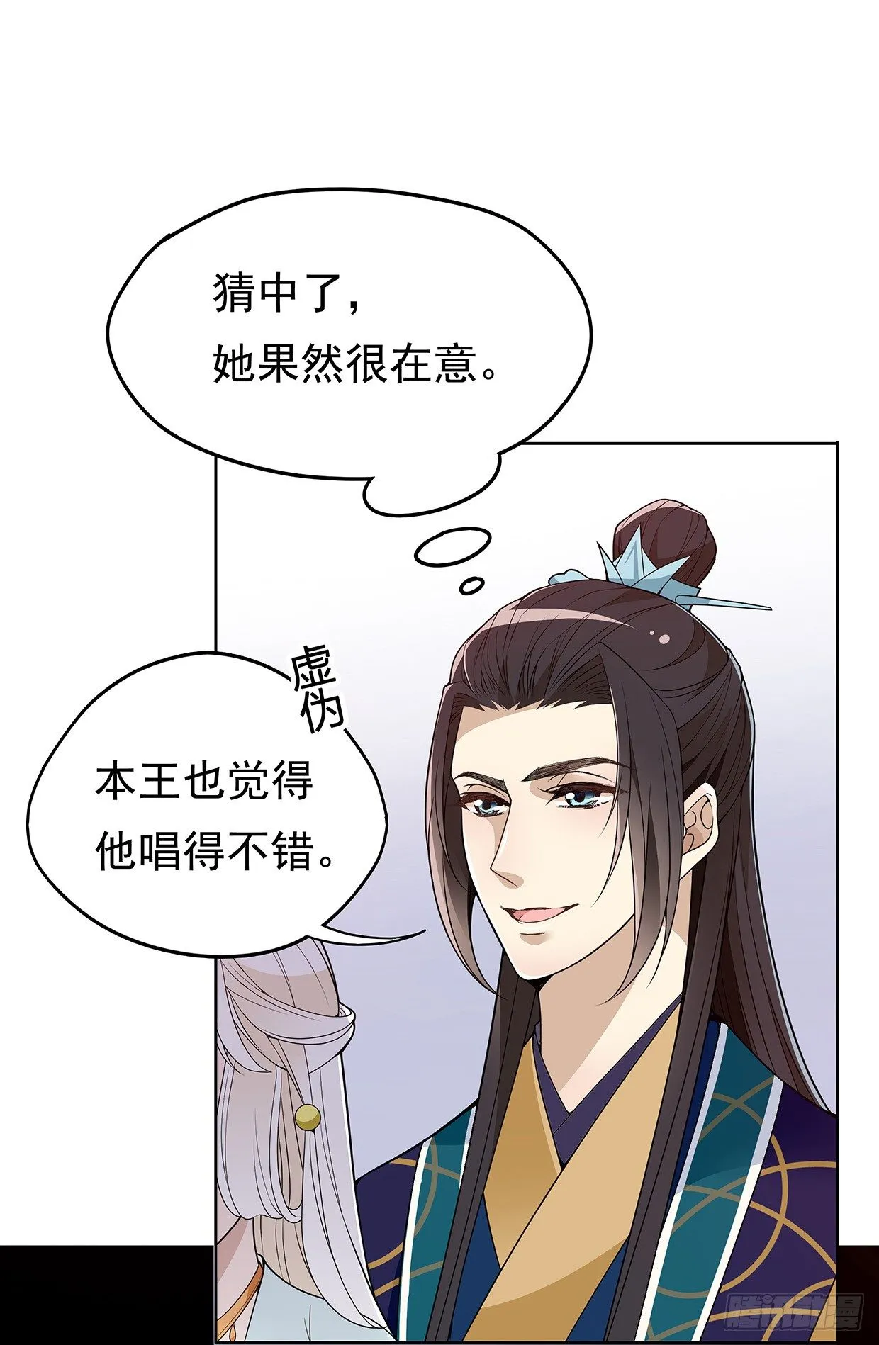 谁来救救我 第26页