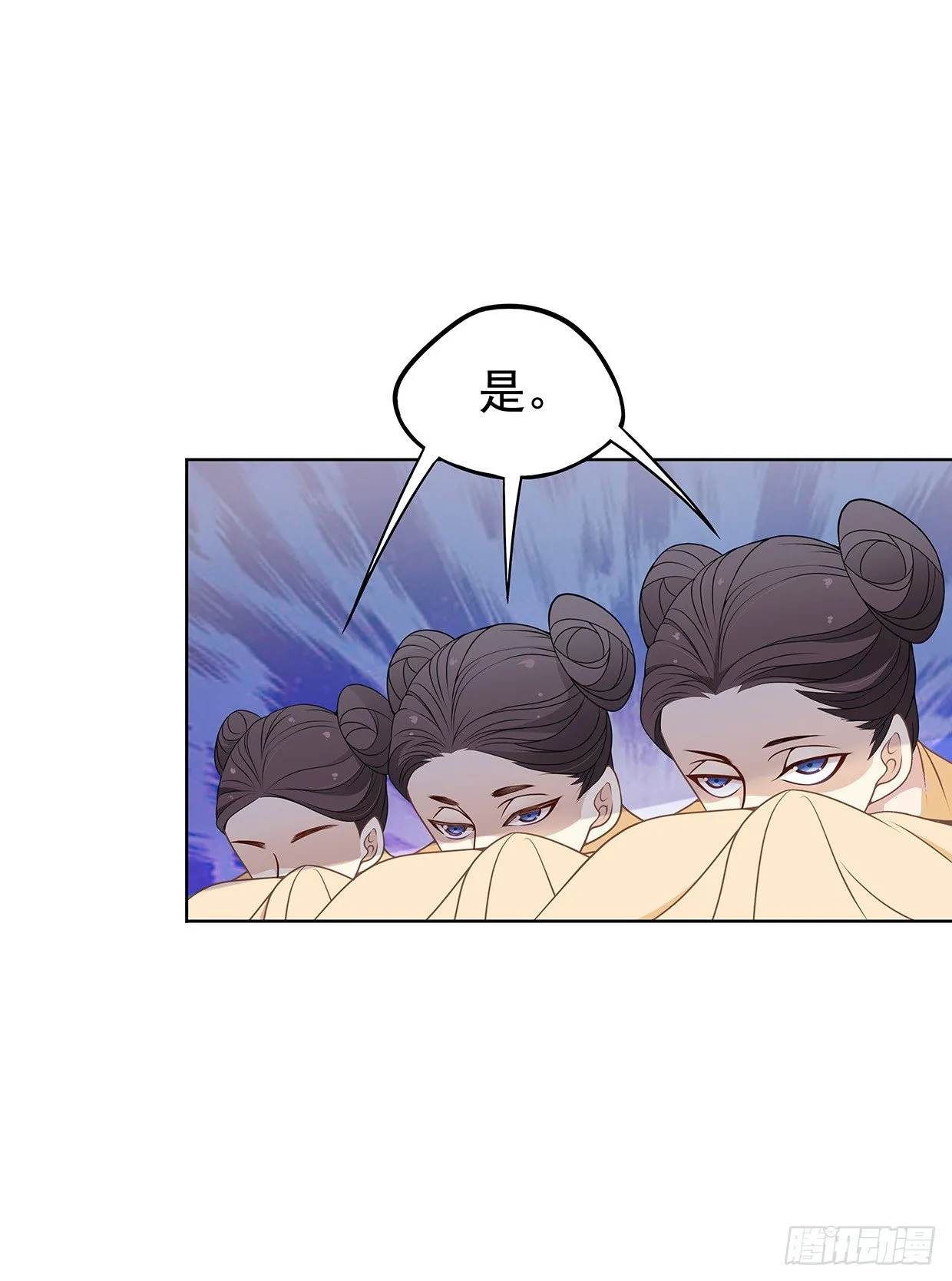 危险的味道 第7页