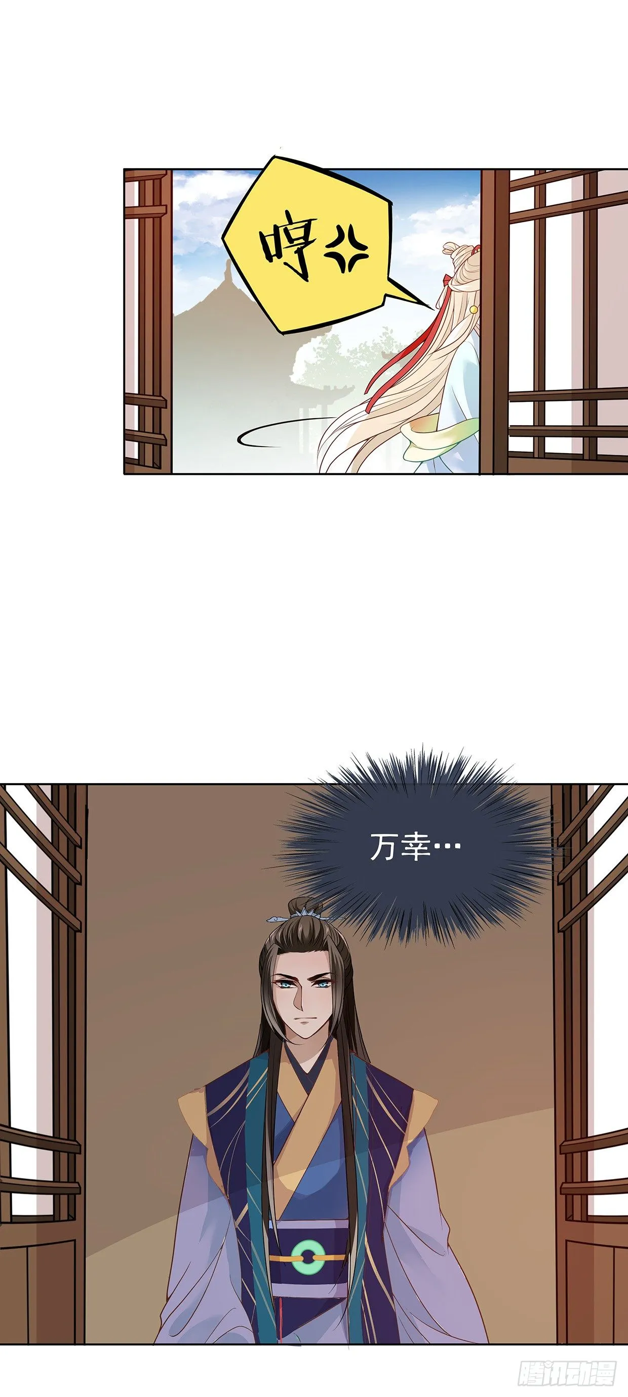 危险的味道 第17页