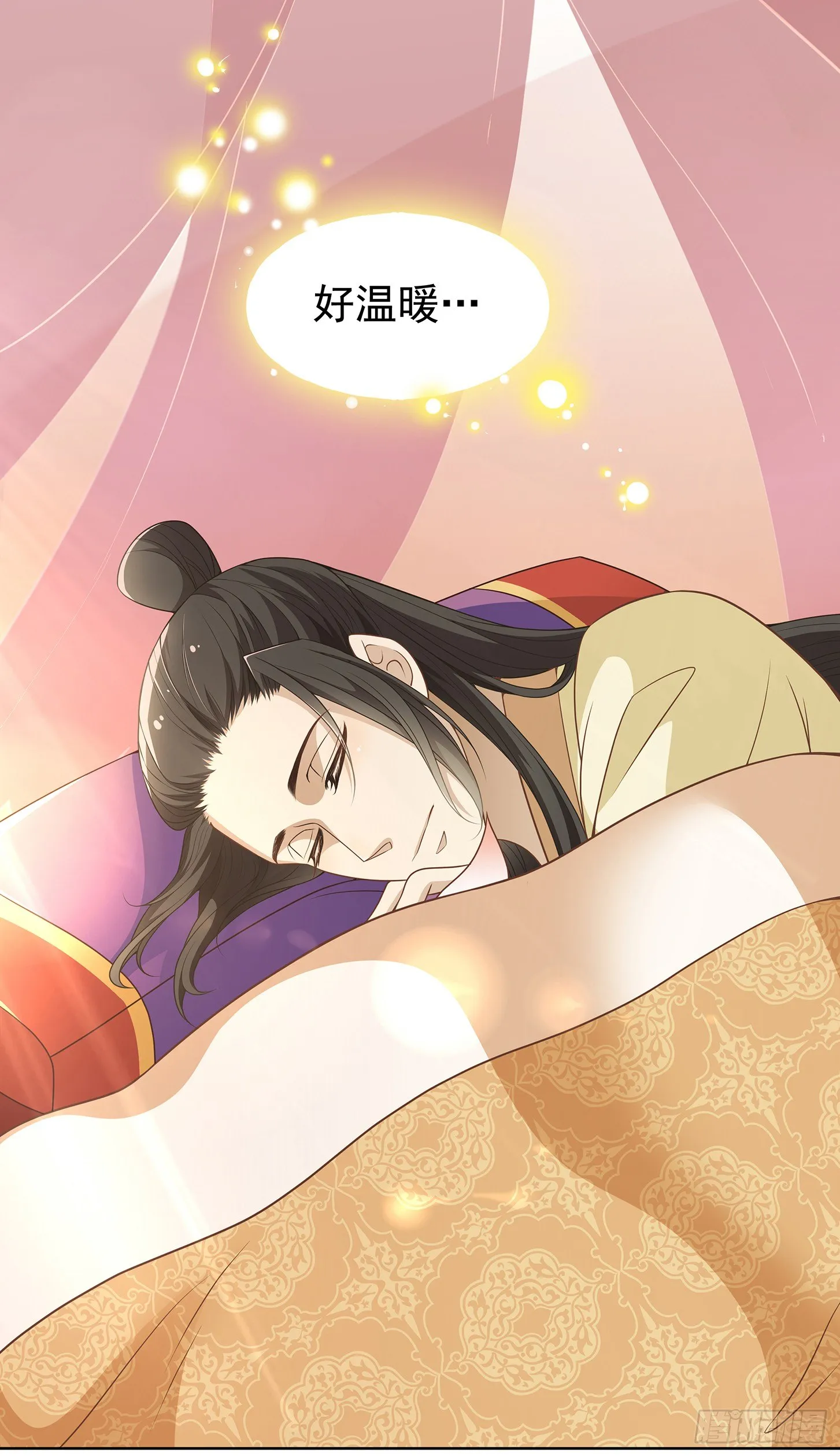 你要对本王负责啊 第2页