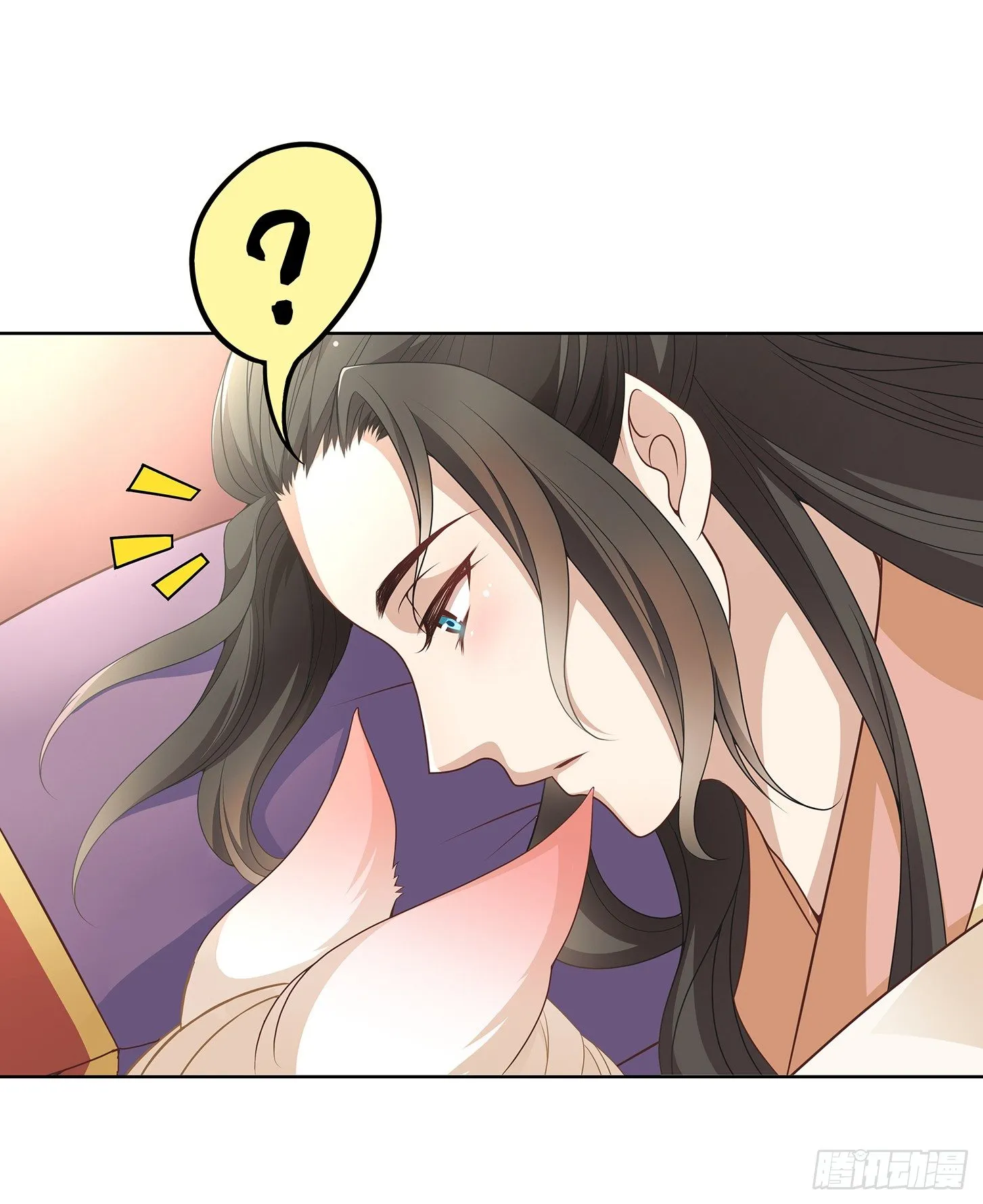 你要对本王负责啊 第4页