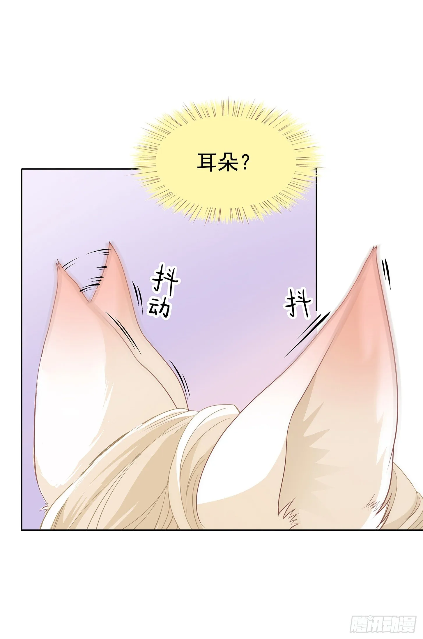 你要对本王负责啊 第6页
