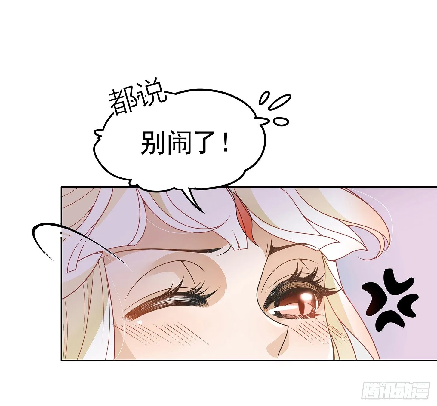 你要对本王负责啊 第9页