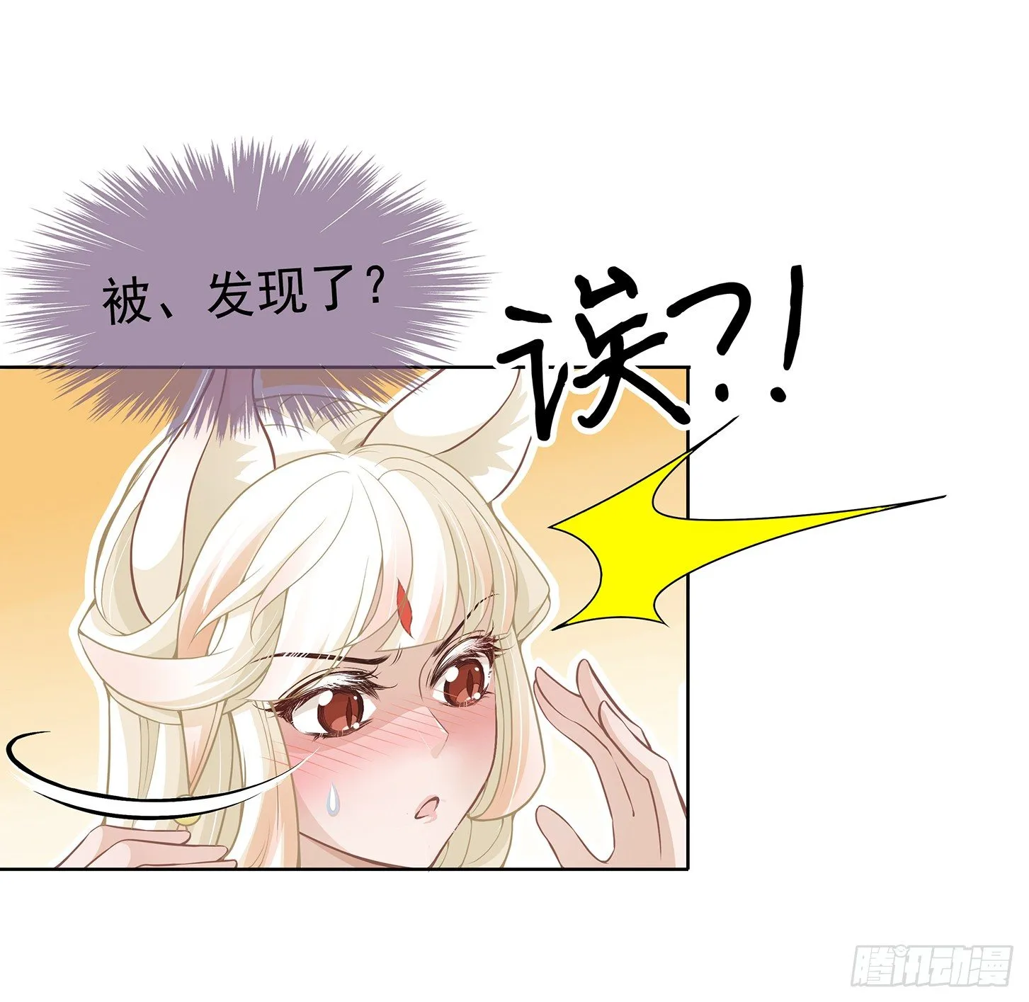 你要对本王负责啊 第16页