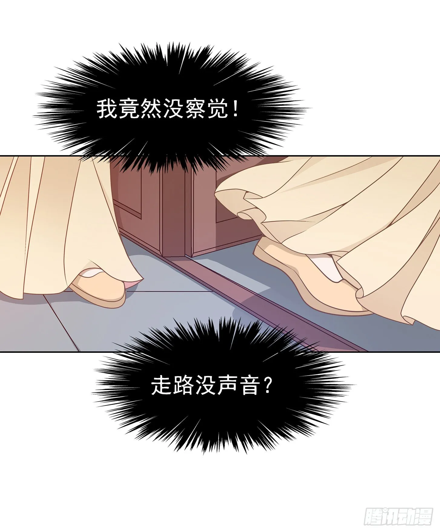 你要对本王负责啊 第27页