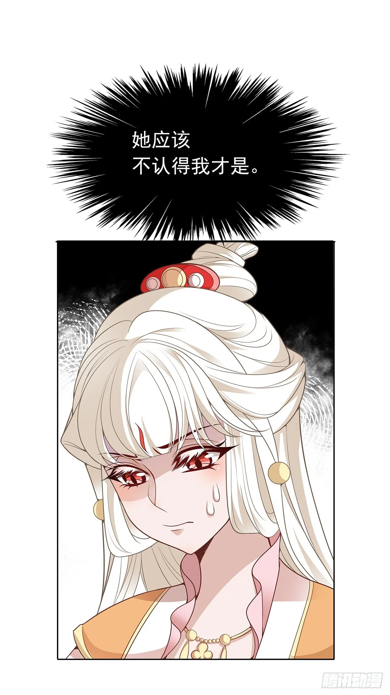 可以依靠我 第9页