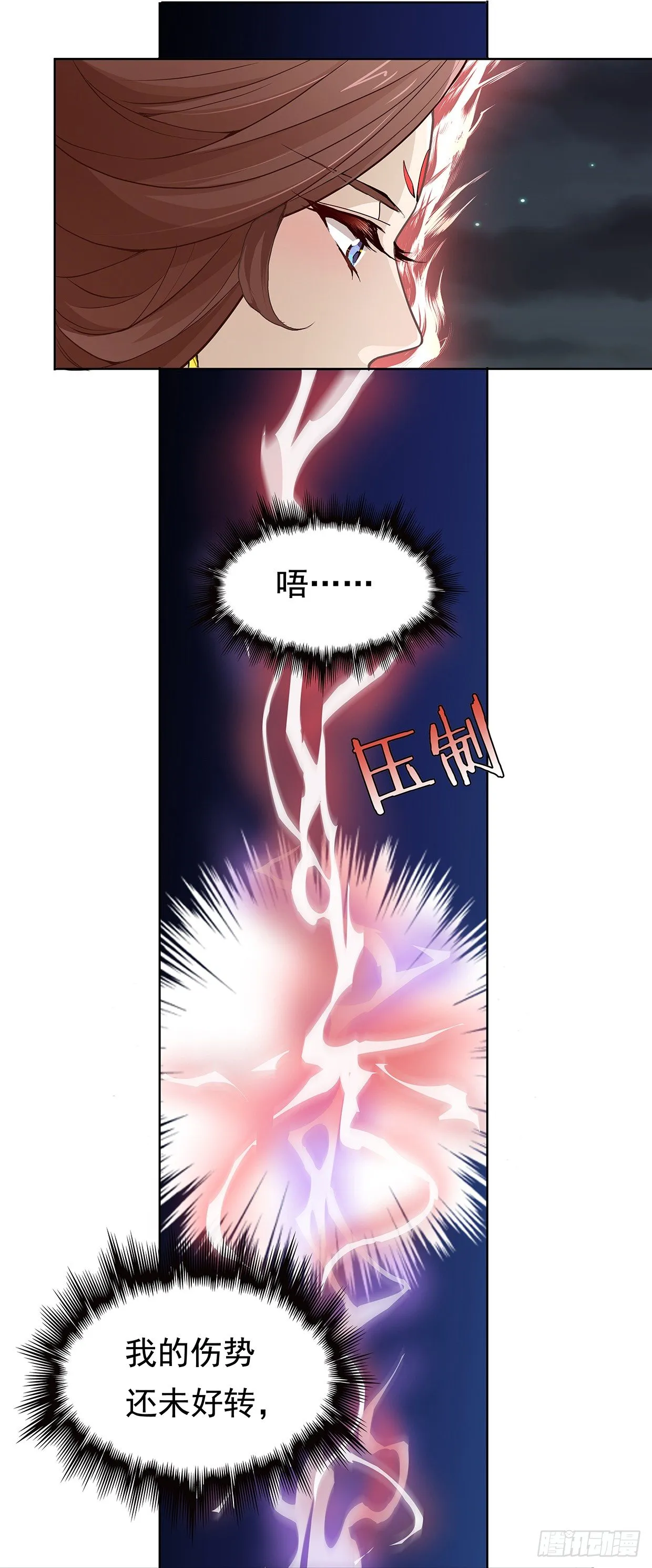 可以依靠我 第11页