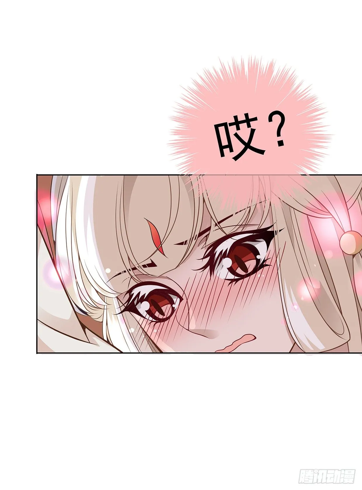 可以依靠我 第25页