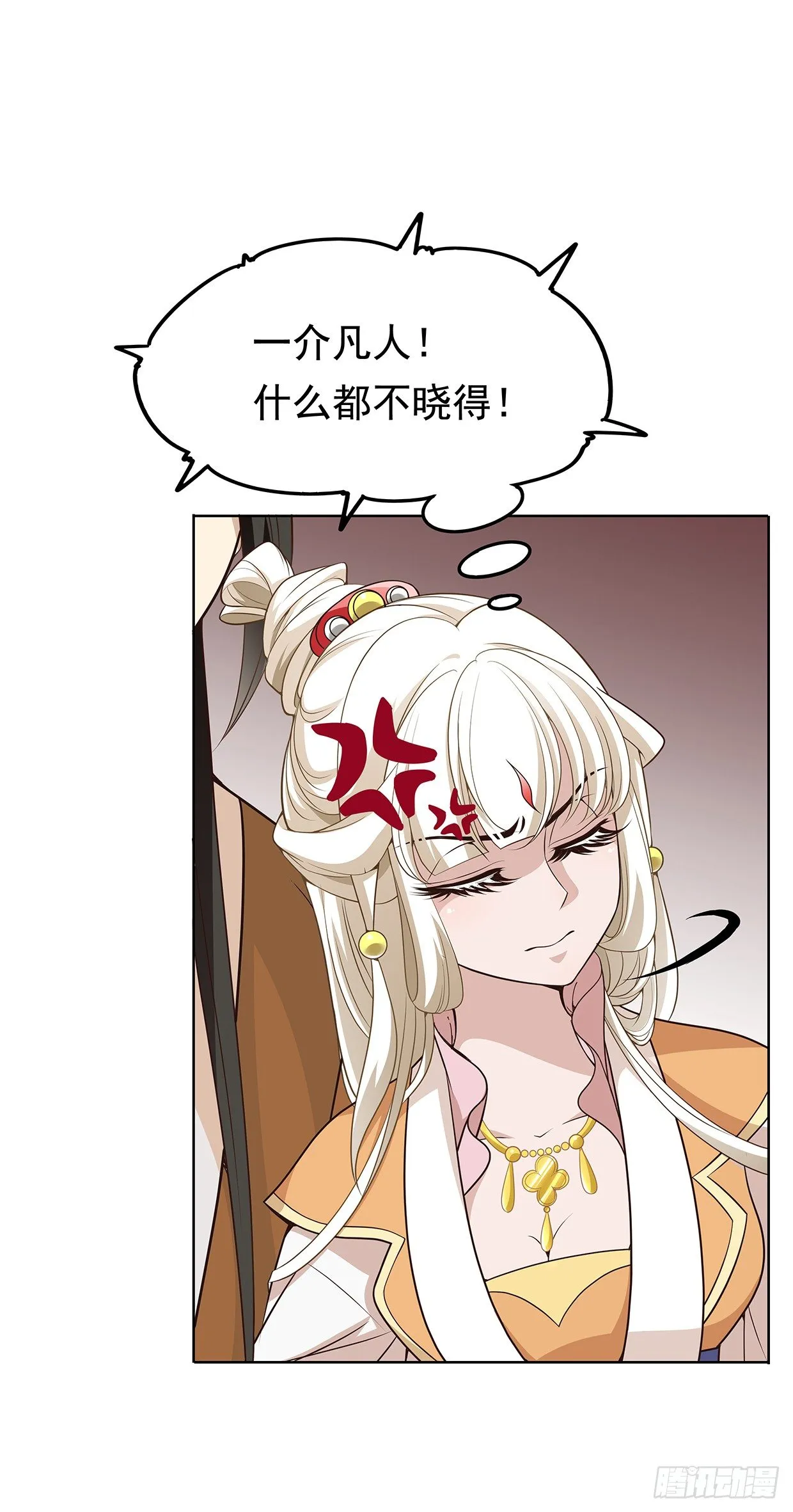 可以依靠我 第30页