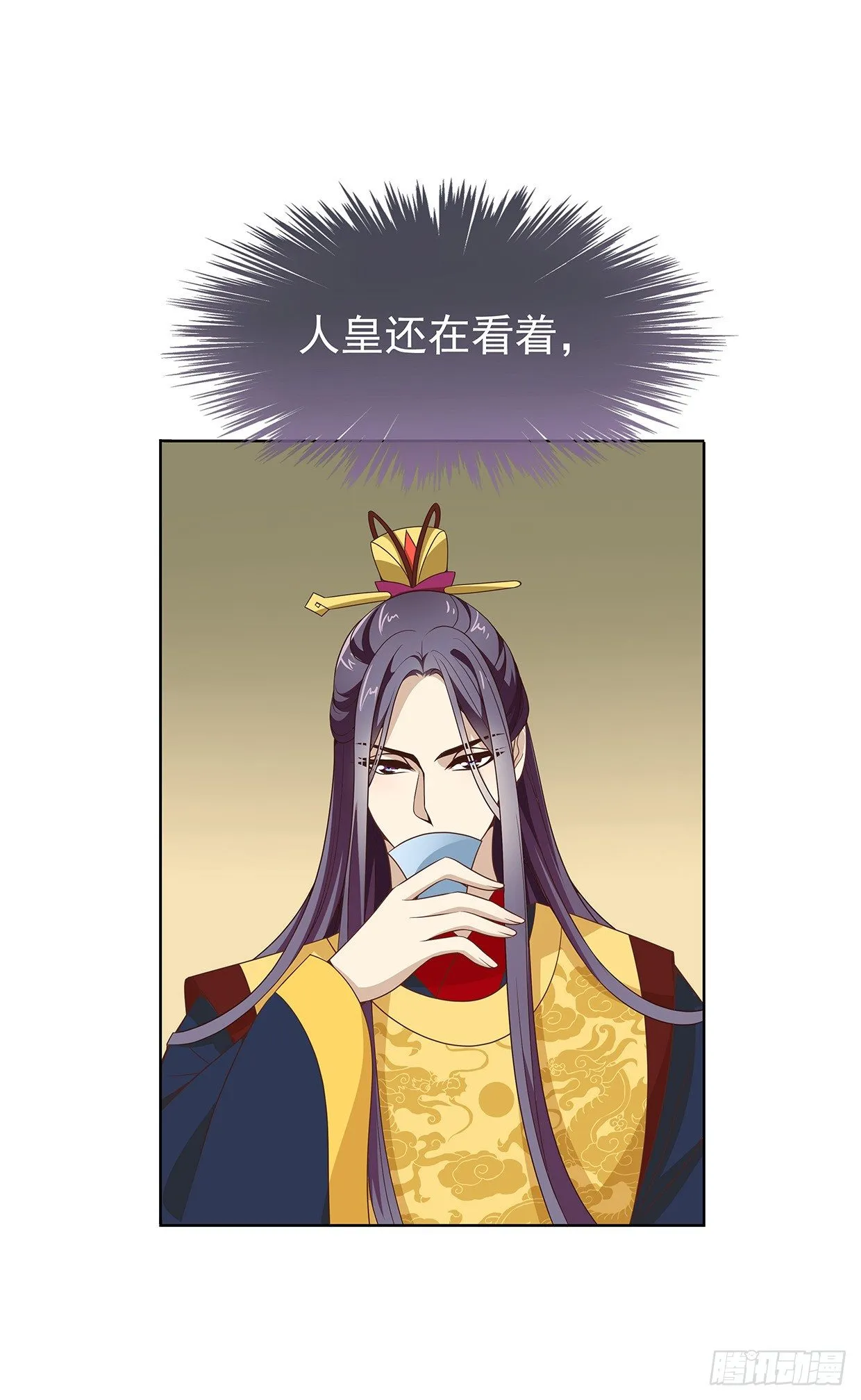 兄弟之间 第13页