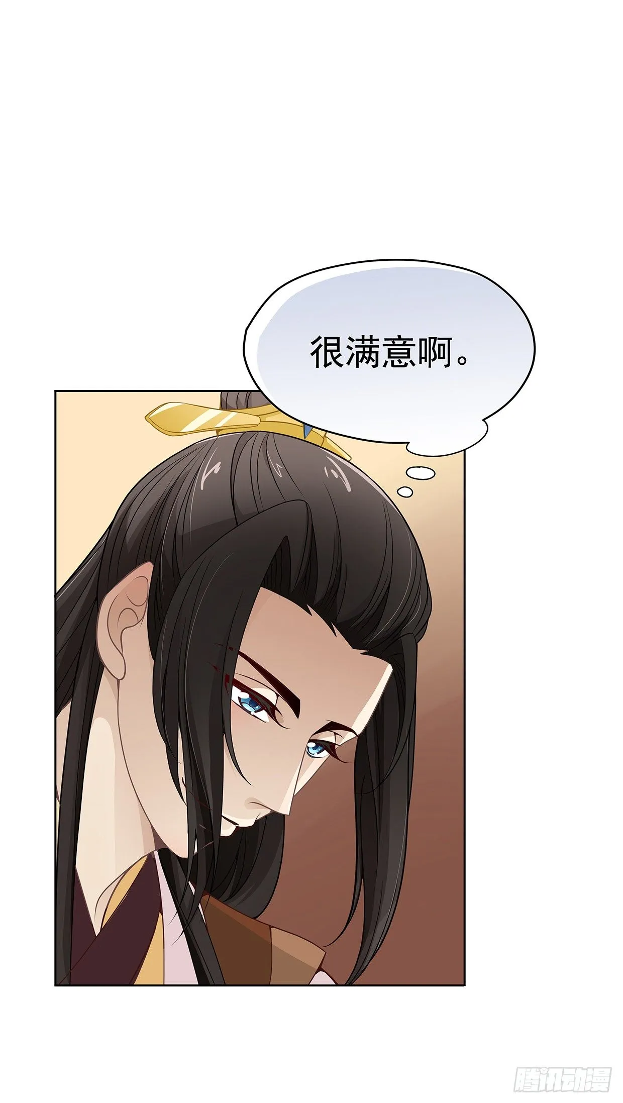兄弟之间 第22页