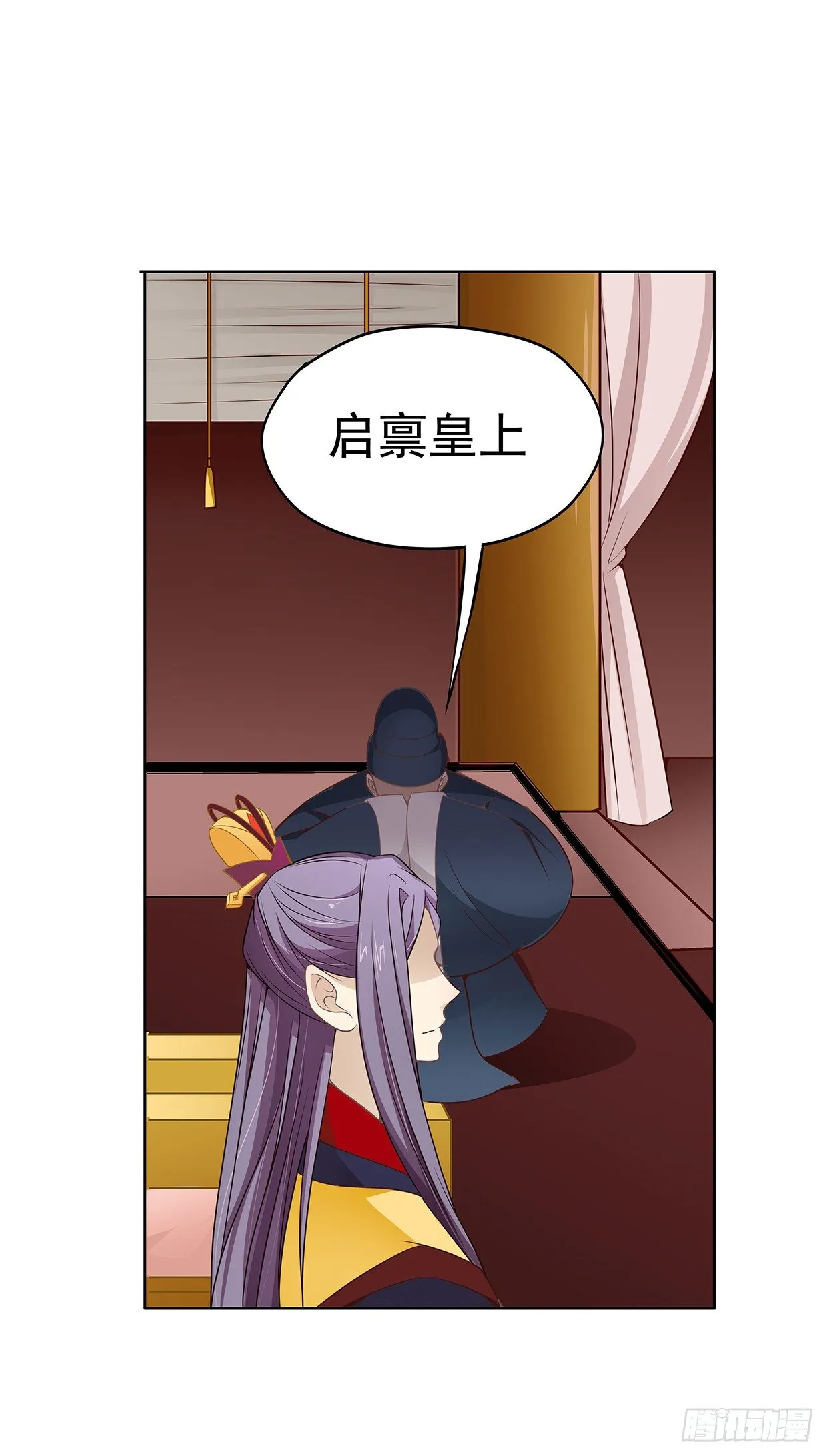 兄弟之间 第23页