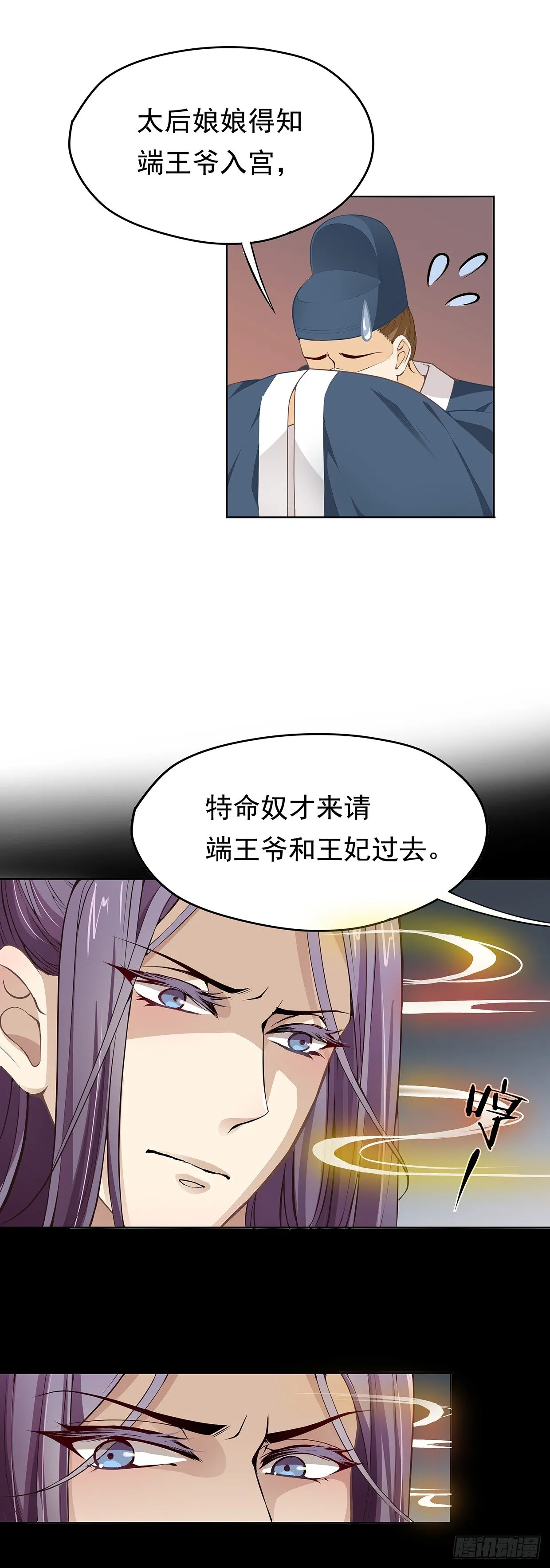 兄弟之间 第24页