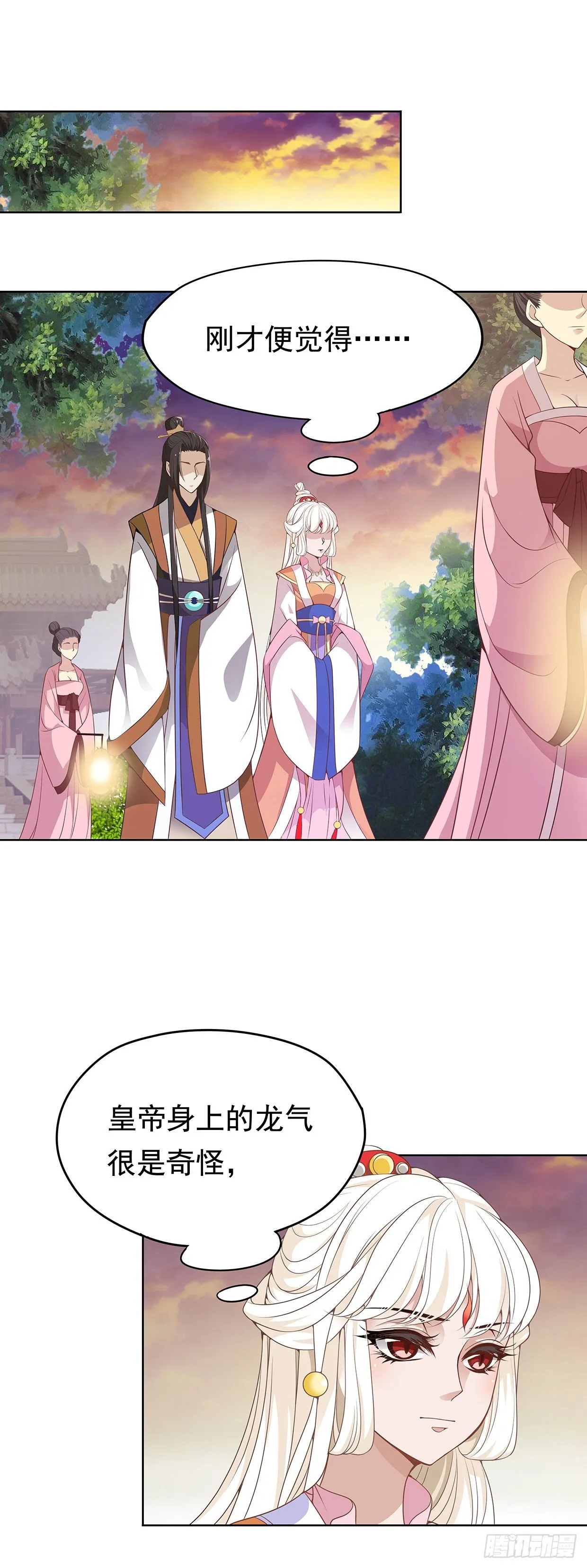 兄弟之间 第26页