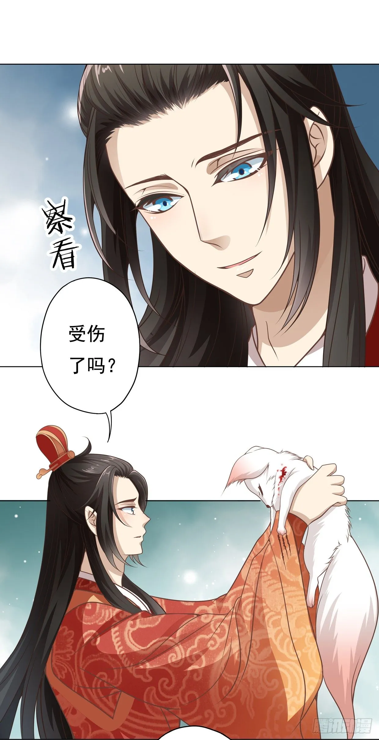 天上掉下个俏王妃 第7页