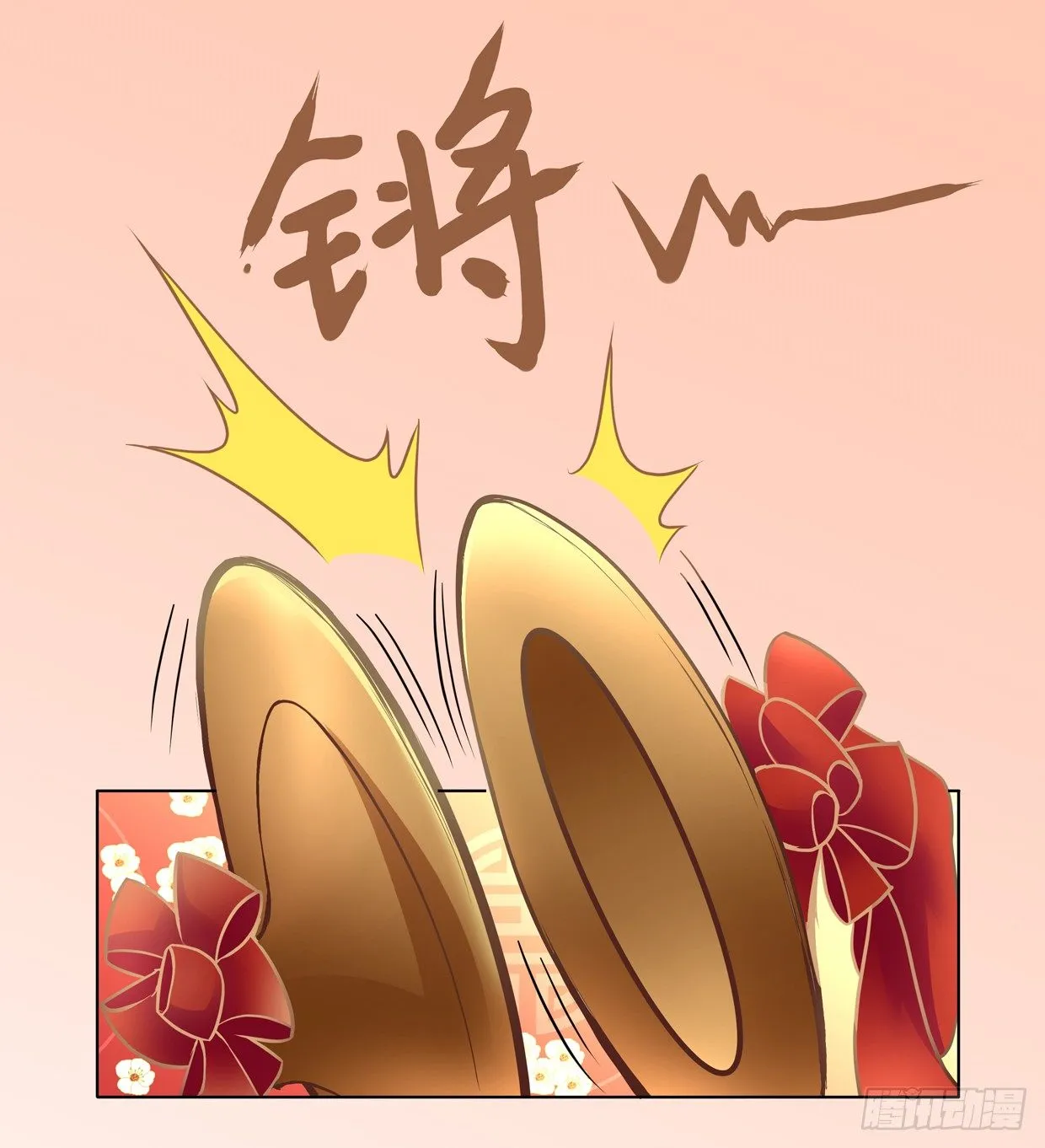 天上掉下个俏王妃 第21页