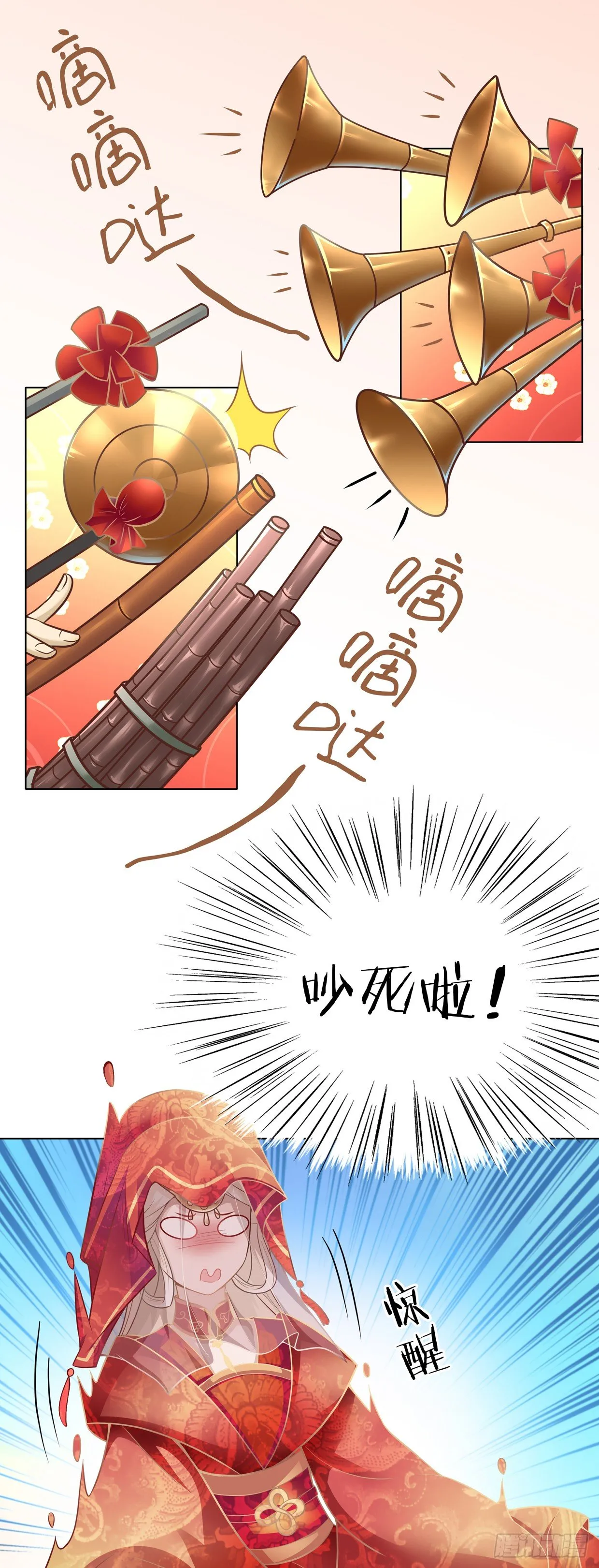 天上掉下个俏王妃 第22页