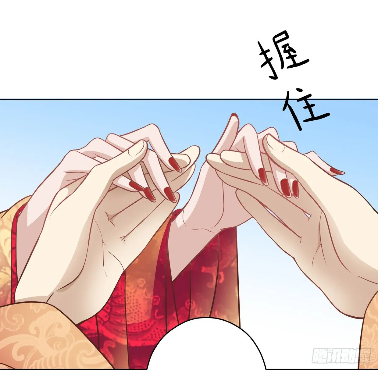 天上掉下个俏王妃 第26页