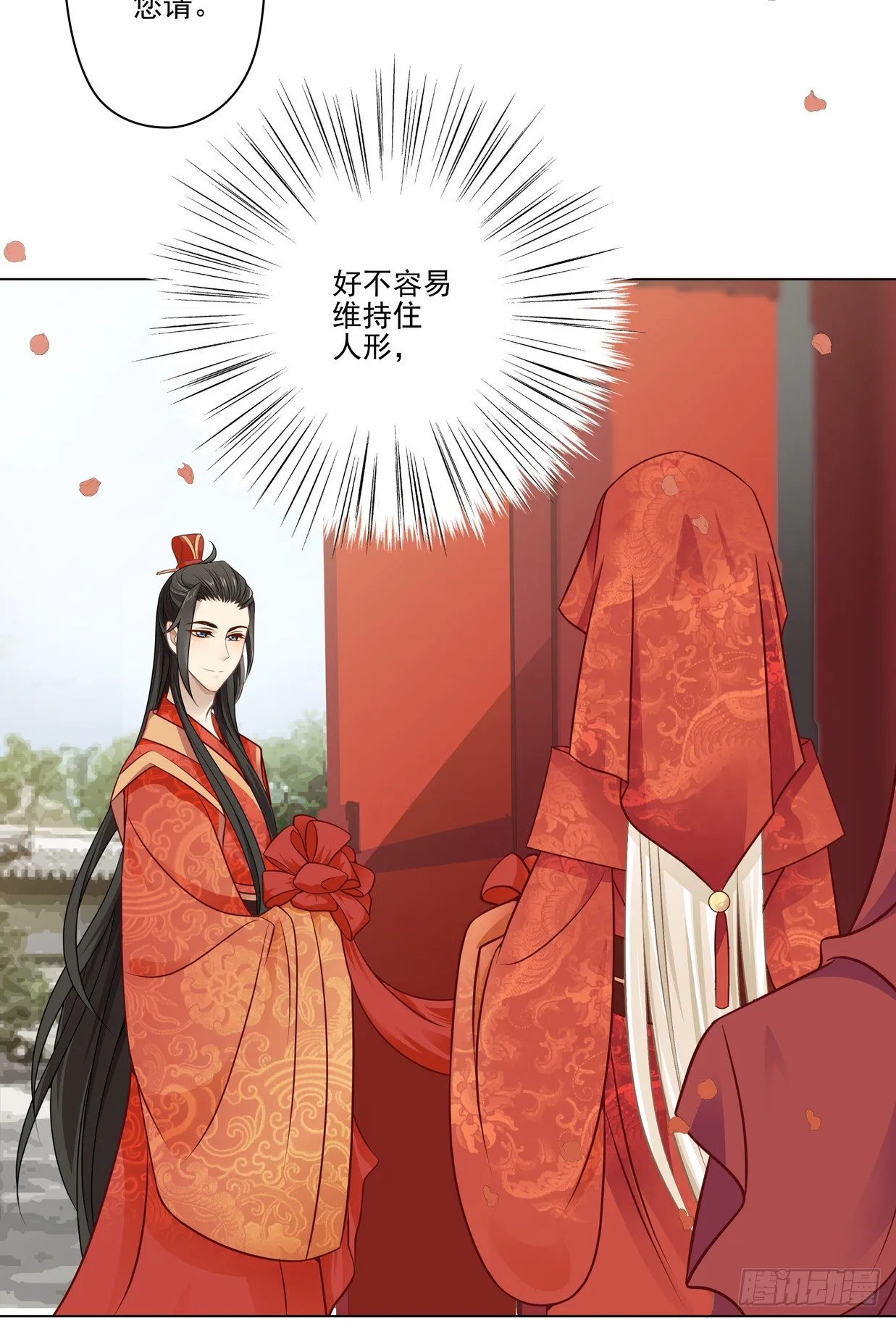 天上掉下个俏王妃 第33页