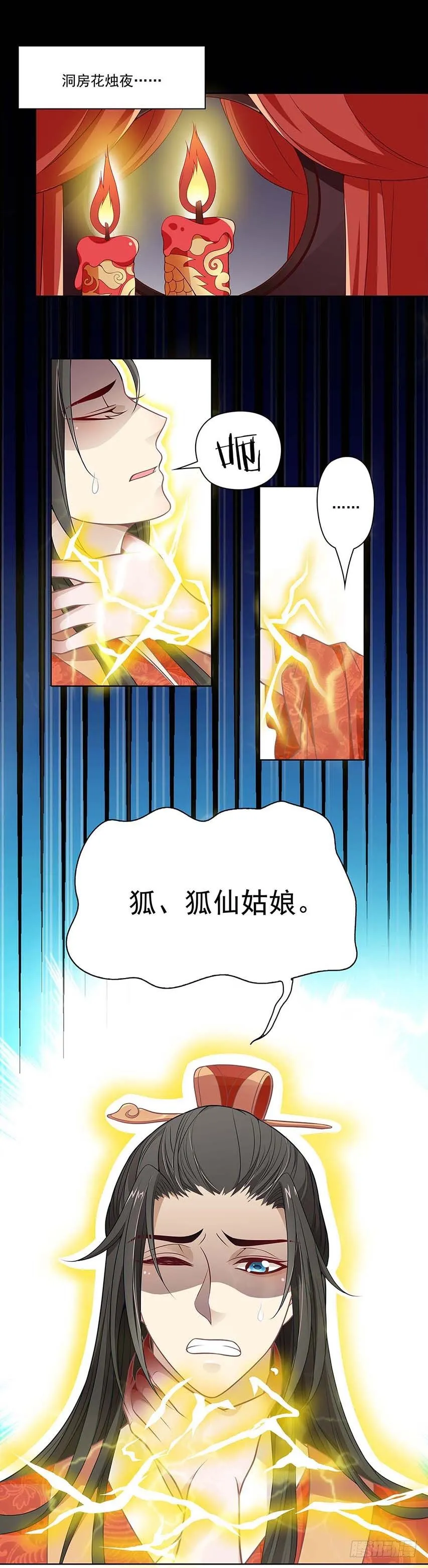 相处之道 第1页
