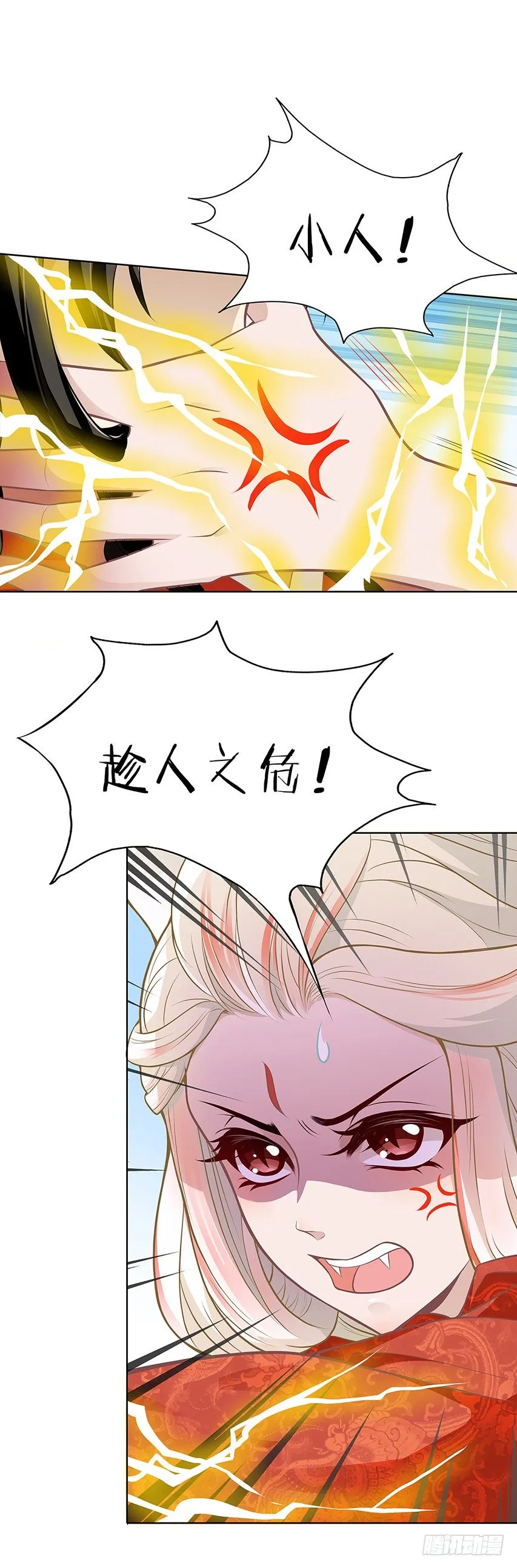 相处之道 第4页