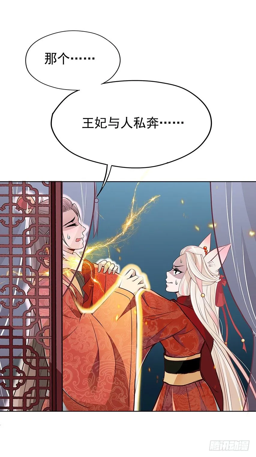 相处之道 第5页
