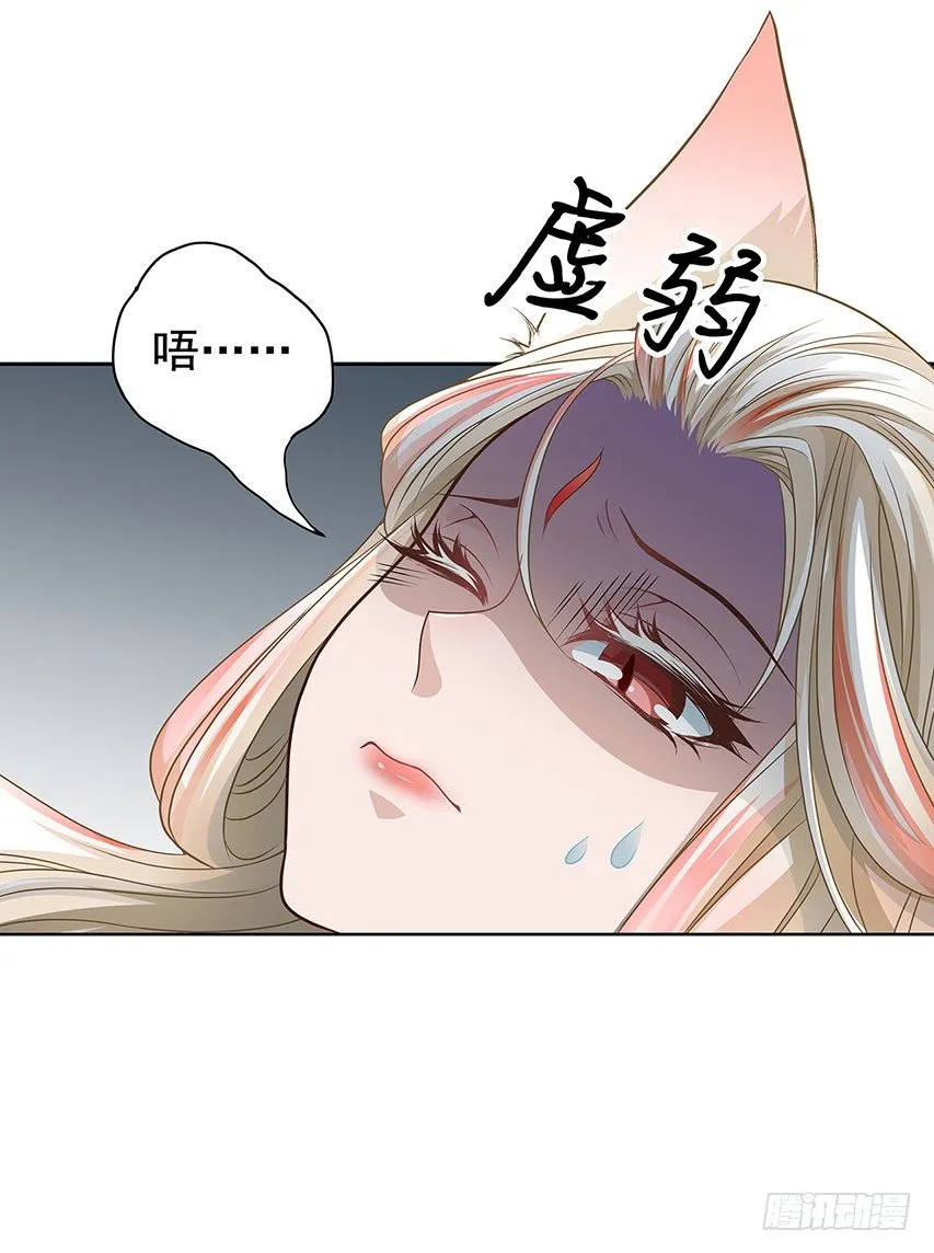 相处之道 第10页