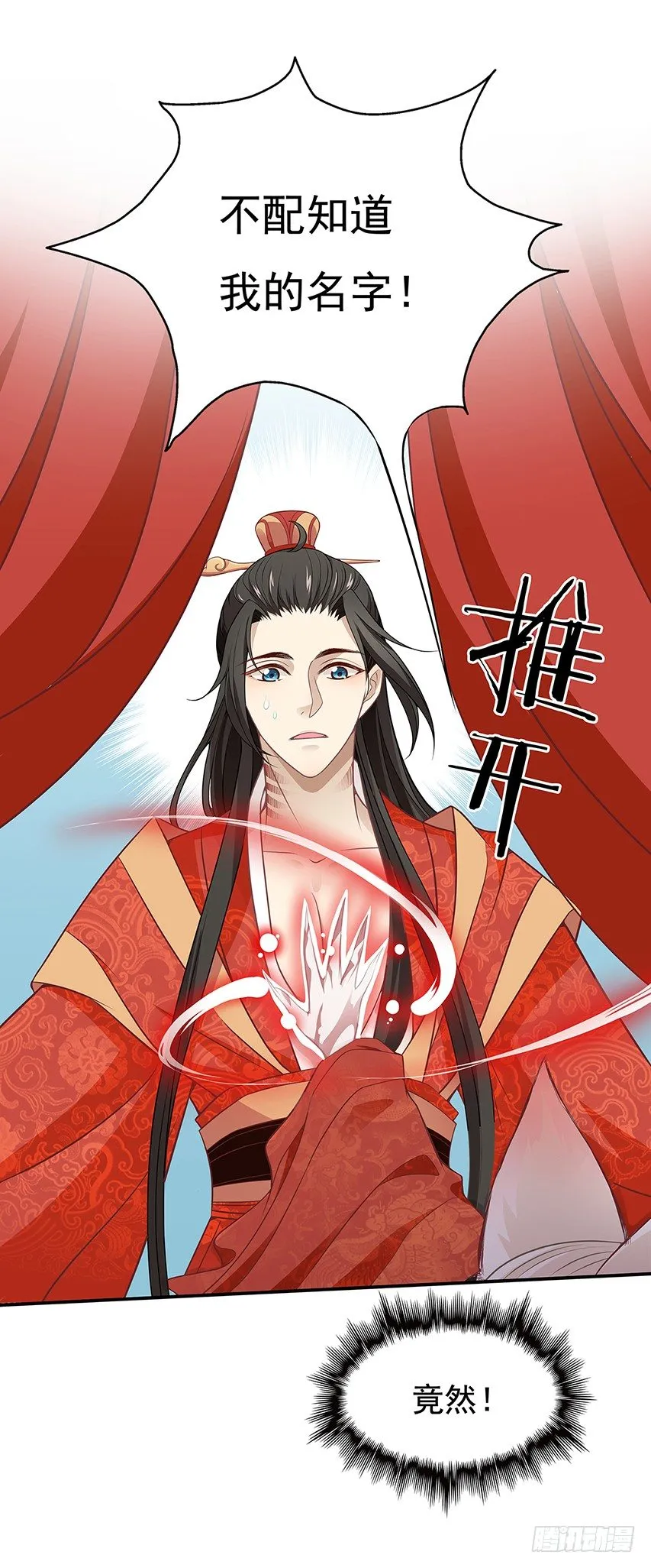 相处之道 第14页