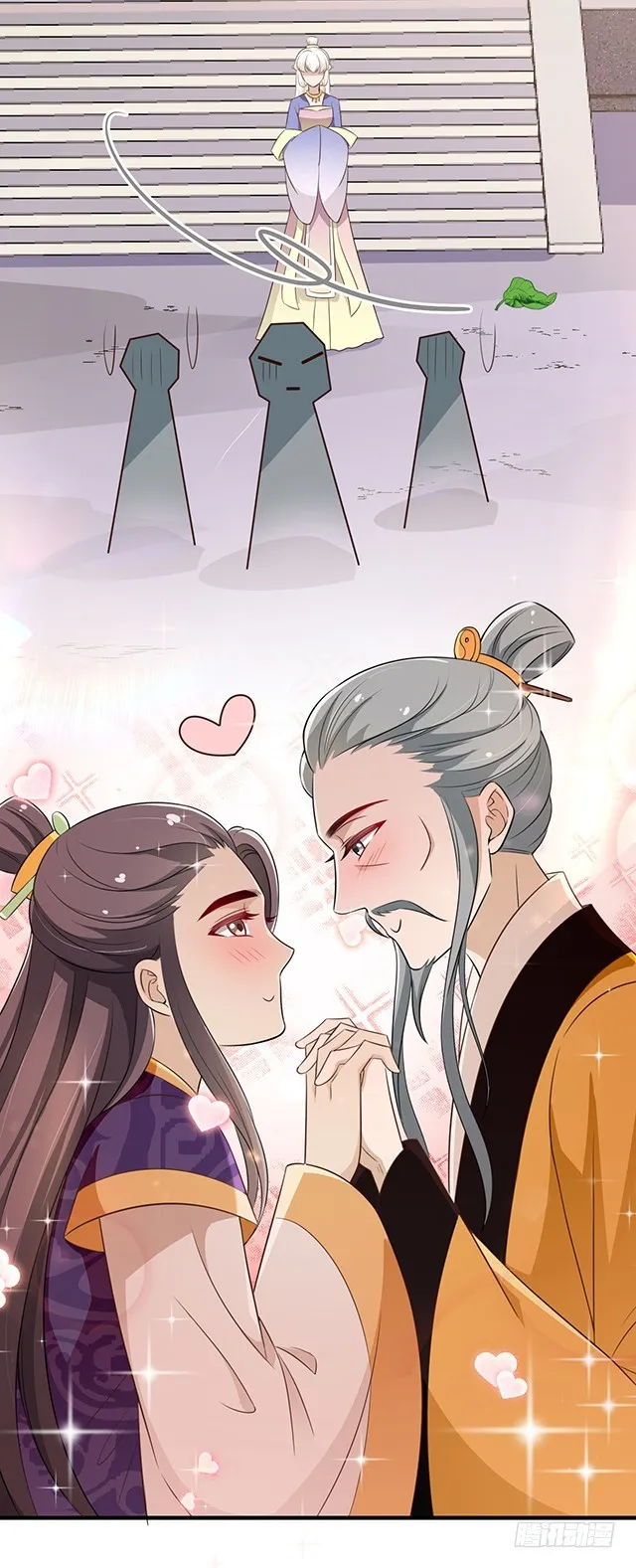 母后的秘密花园 第2页