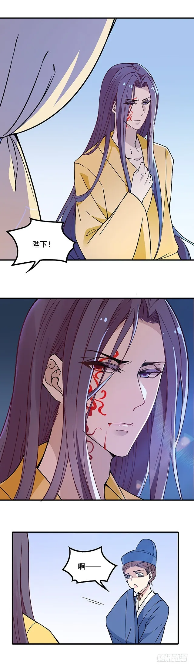 要吃掉你 第3页