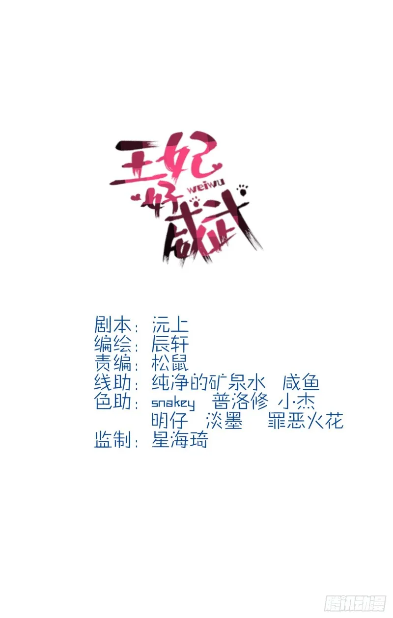 收妖道长 第1页