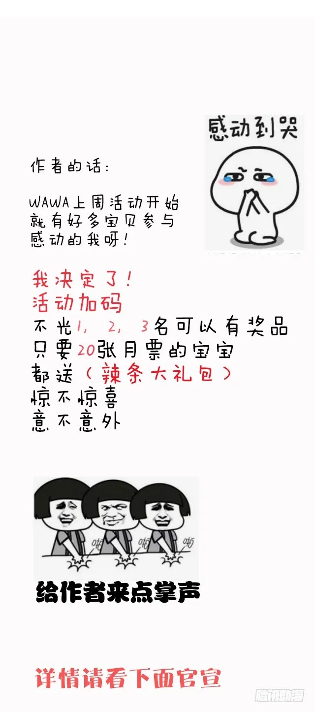 收妖道长 第17页