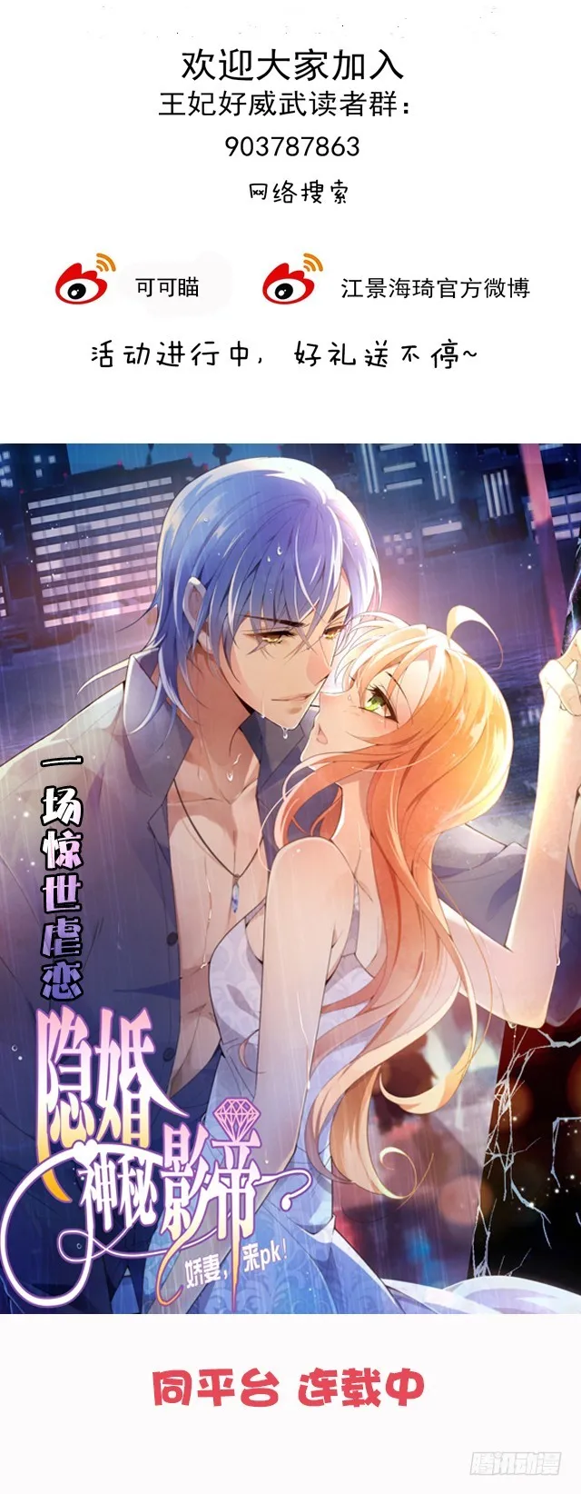 收妖道长 第19页