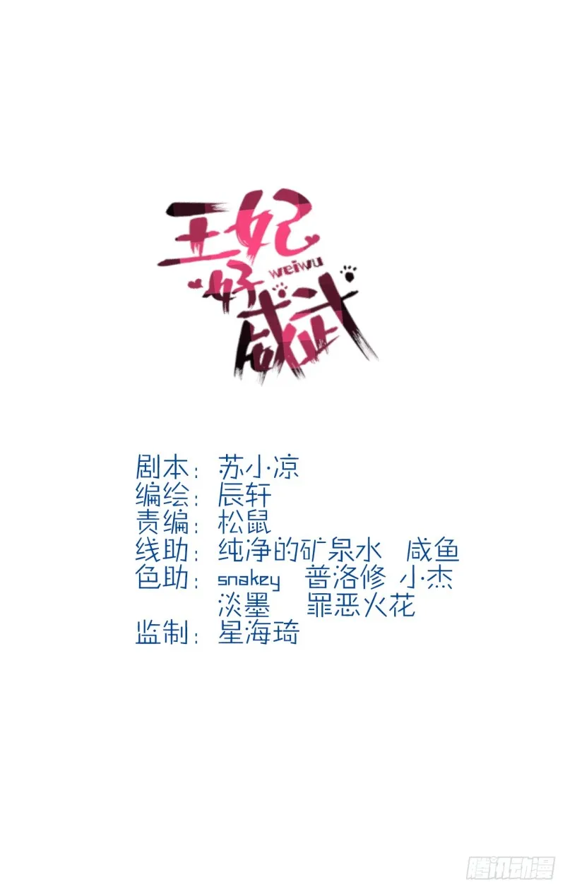 红烧金丝雀 第1页