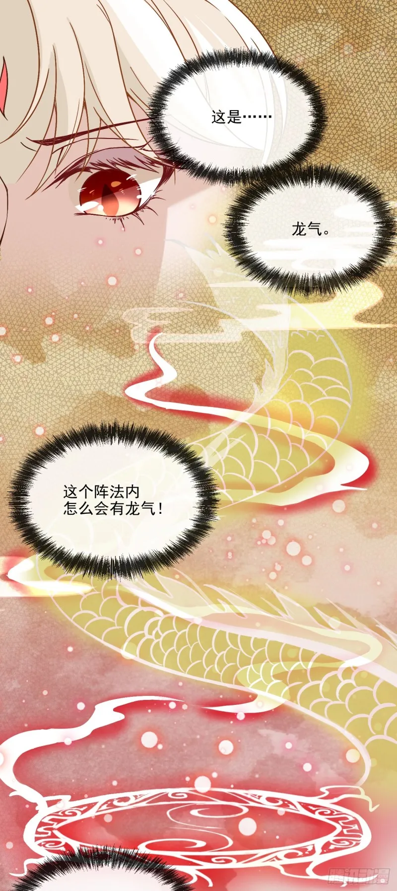 速战速决 第2页