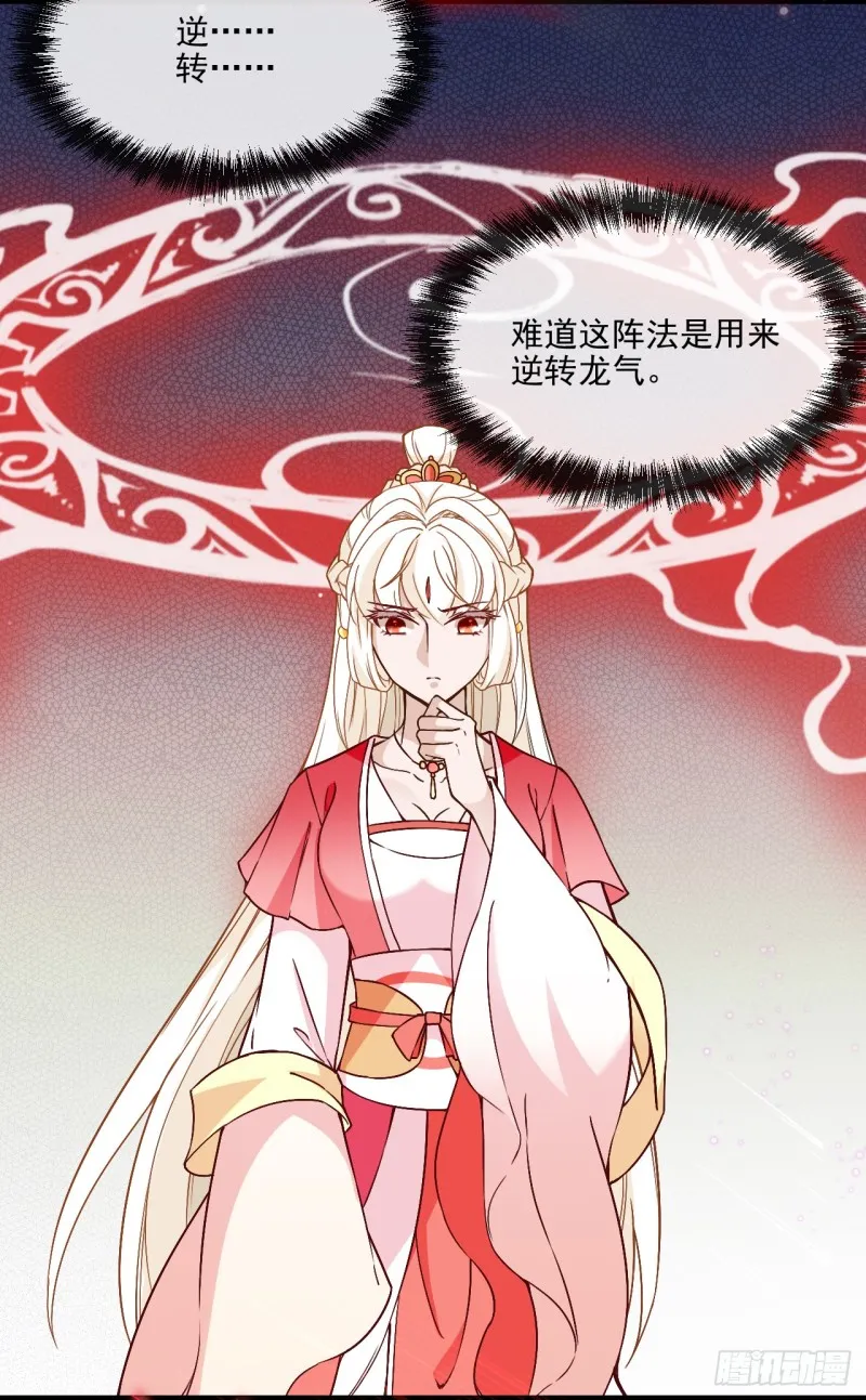 速战速决 第3页
