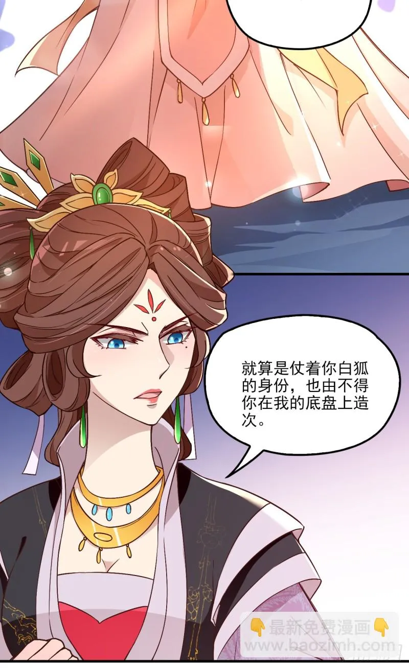 速战速决 第9页